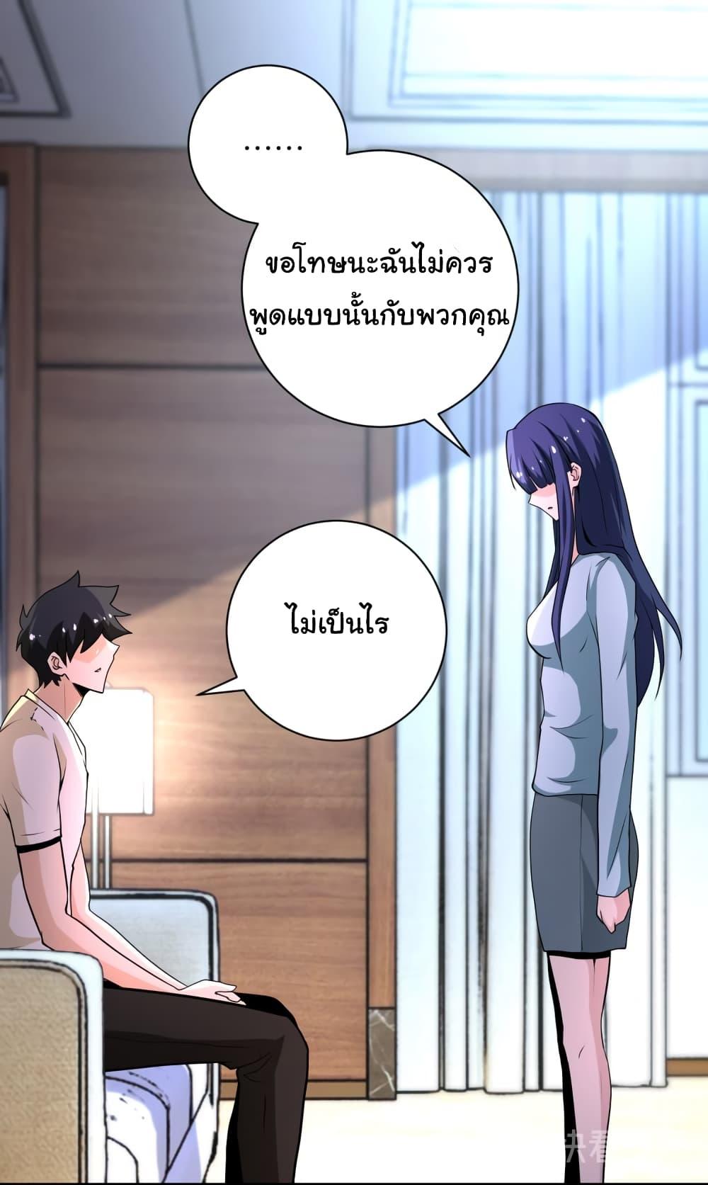 Manga-lc-com อ่านมังงะ อ่านการ์ตูน ออนไลน์ ฟรี Apocalyptic Super System ตอนที่ 1 2 3 4 5 6 7 8 9 10 11 12 13 14 ฟรี ไม่มีโฆษณา Manga-lc - อ่าน มังงะ อ่าน การ์ตูน ออนไลน์ อ่านมังงะ ฟรี