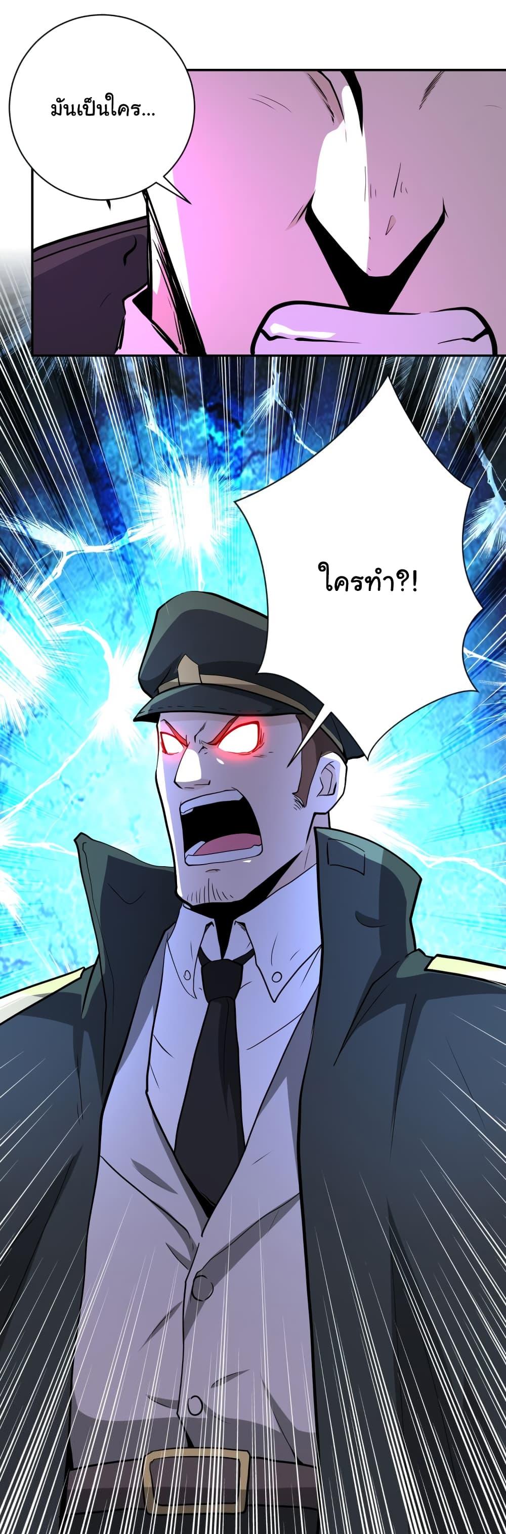 Manga-lc-com อ่านมังงะ อ่านการ์ตูน ออนไลน์ ฟรี Apocalyptic Super System ตอนที่ 1 2 3 4 5 6 7 8 9 10 11 12 13 14 ฟรี ไม่มีโฆษณา Manga-lc - อ่าน มังงะ อ่าน การ์ตูน ออนไลน์ อ่านมังงะ ฟรี