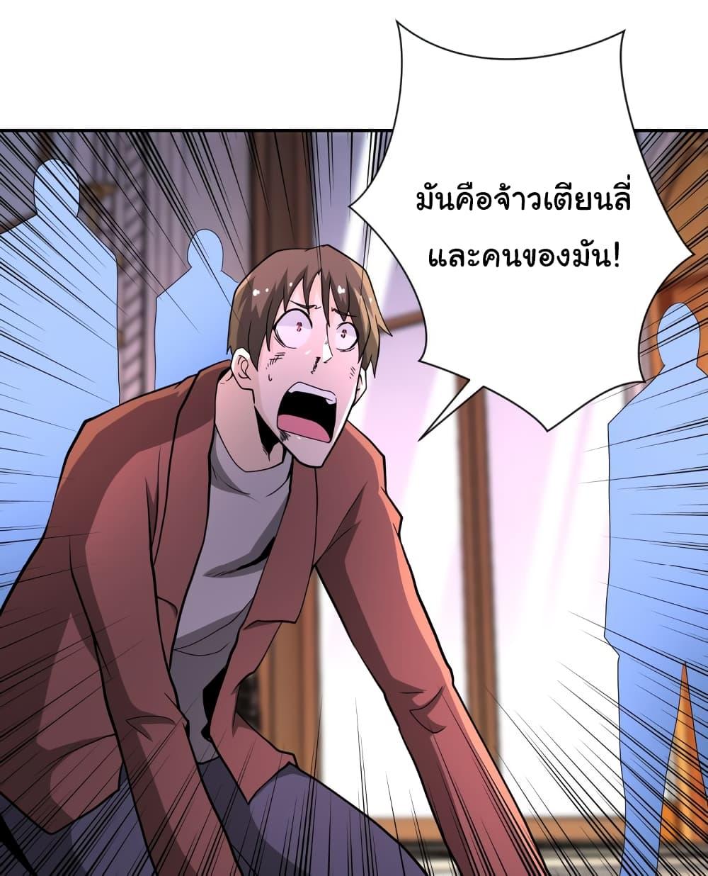 Manga-lc-com อ่านมังงะ อ่านการ์ตูน ออนไลน์ ฟรี Apocalyptic Super System ตอนที่ 1 2 3 4 5 6 7 8 9 10 11 12 13 14 ฟรี ไม่มีโฆษณา Manga-lc - อ่าน มังงะ อ่าน การ์ตูน ออนไลน์ อ่านมังงะ ฟรี