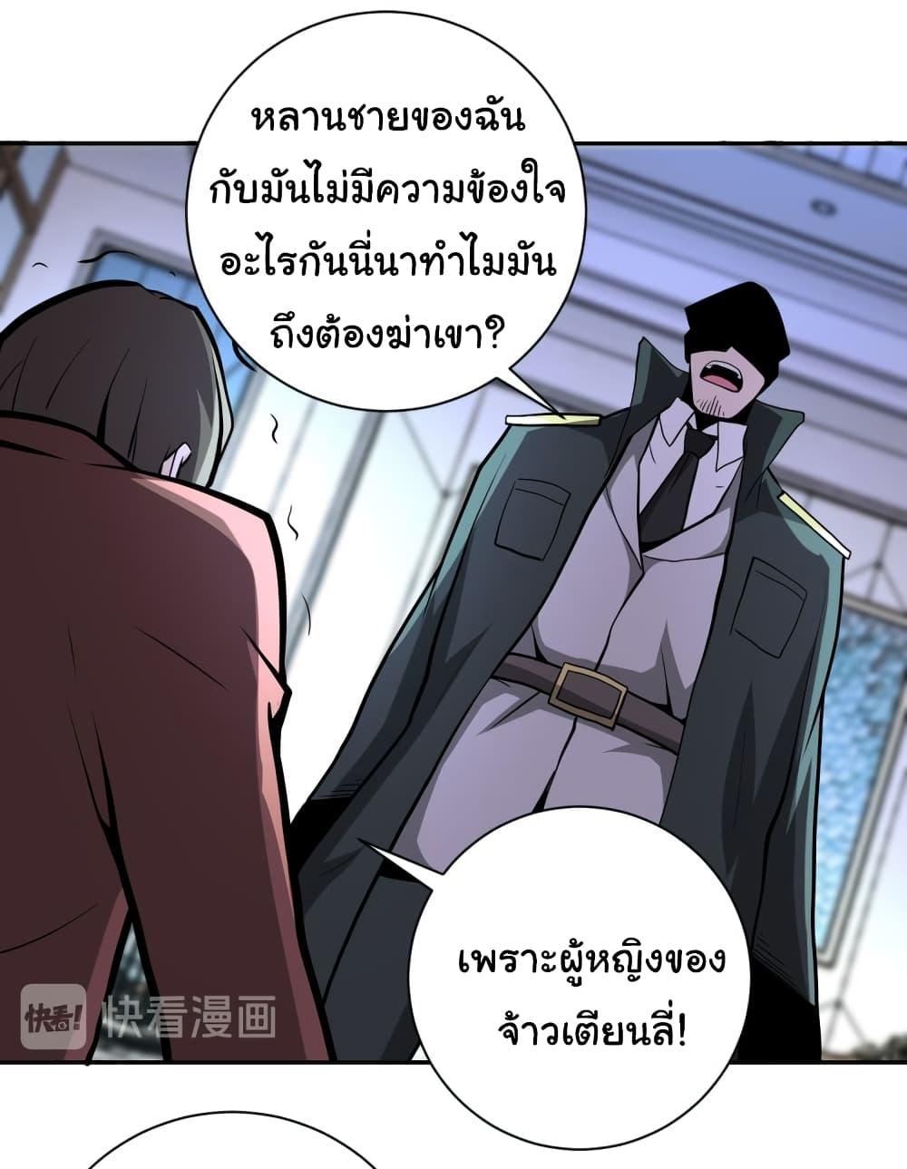 Manga-lc-com อ่านมังงะ อ่านการ์ตูน ออนไลน์ ฟรี Apocalyptic Super System ตอนที่ 1 2 3 4 5 6 7 8 9 10 11 12 13 14 ฟรี ไม่มีโฆษณา Manga-lc - อ่าน มังงะ อ่าน การ์ตูน ออนไลน์ อ่านมังงะ ฟรี