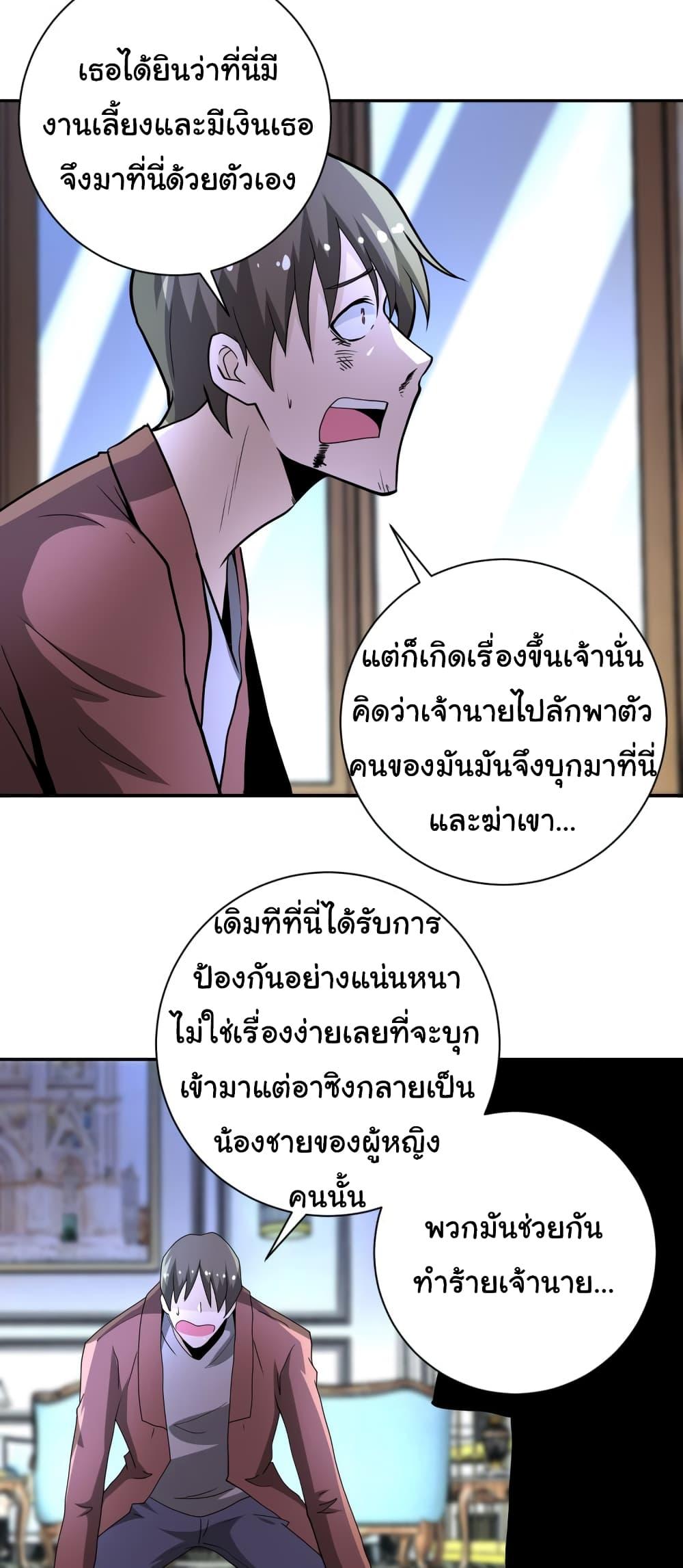 Manga-lc-com อ่านมังงะ อ่านการ์ตูน ออนไลน์ ฟรี Apocalyptic Super System ตอนที่ 1 2 3 4 5 6 7 8 9 10 11 12 13 14 ฟรี ไม่มีโฆษณา Manga-lc - อ่าน มังงะ อ่าน การ์ตูน ออนไลน์ อ่านมังงะ ฟรี