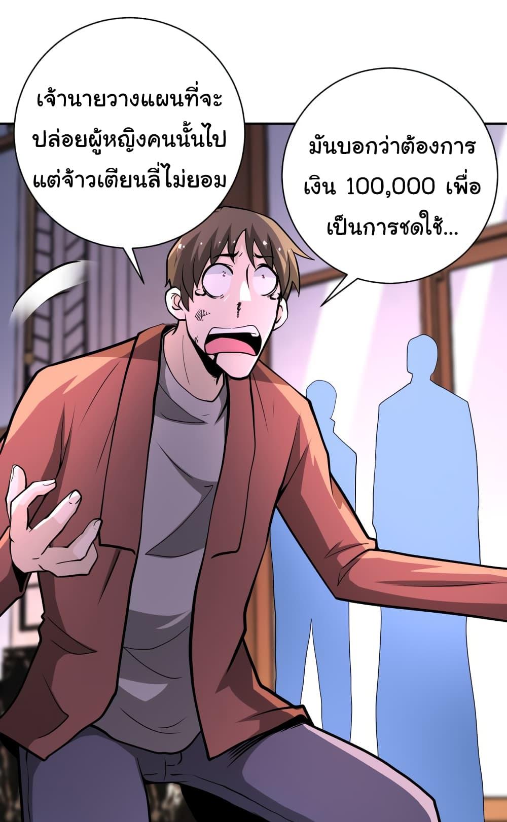Manga-lc-com อ่านมังงะ อ่านการ์ตูน ออนไลน์ ฟรี Apocalyptic Super System ตอนที่ 1 2 3 4 5 6 7 8 9 10 11 12 13 14 ฟรี ไม่มีโฆษณา Manga-lc - อ่าน มังงะ อ่าน การ์ตูน ออนไลน์ อ่านมังงะ ฟรี