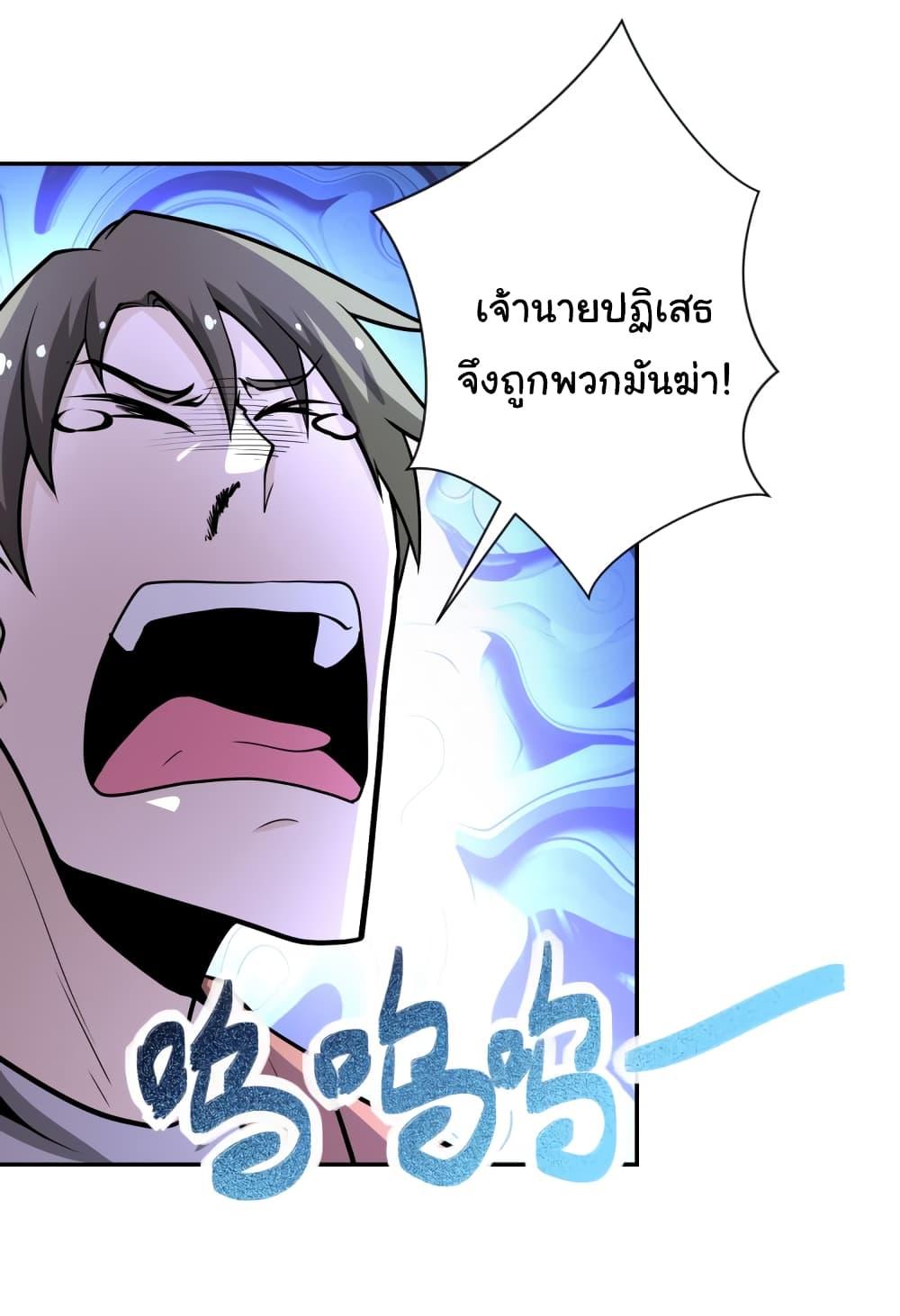 Manga-lc-com อ่านมังงะ อ่านการ์ตูน ออนไลน์ ฟรี Apocalyptic Super System ตอนที่ 1 2 3 4 5 6 7 8 9 10 11 12 13 14 ฟรี ไม่มีโฆษณา Manga-lc - อ่าน มังงะ อ่าน การ์ตูน ออนไลน์ อ่านมังงะ ฟรี