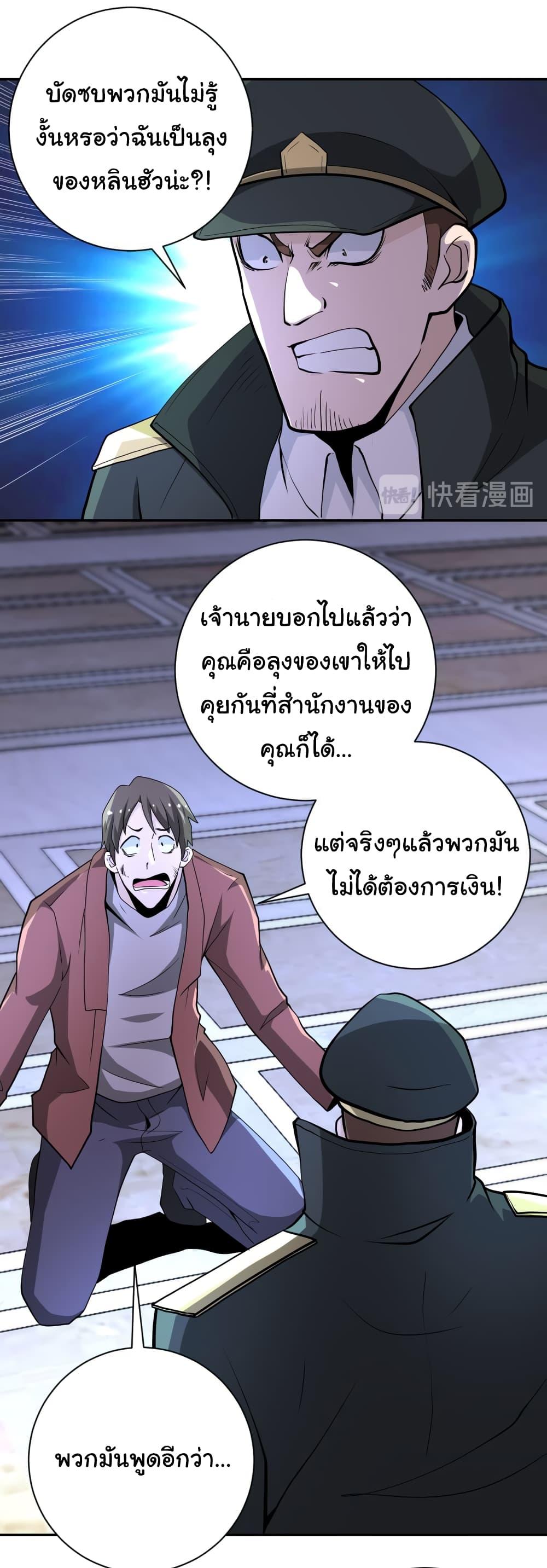 Manga-lc-com อ่านมังงะ อ่านการ์ตูน ออนไลน์ ฟรี Apocalyptic Super System ตอนที่ 1 2 3 4 5 6 7 8 9 10 11 12 13 14 ฟรี ไม่มีโฆษณา Manga-lc - อ่าน มังงะ อ่าน การ์ตูน ออนไลน์ อ่านมังงะ ฟรี