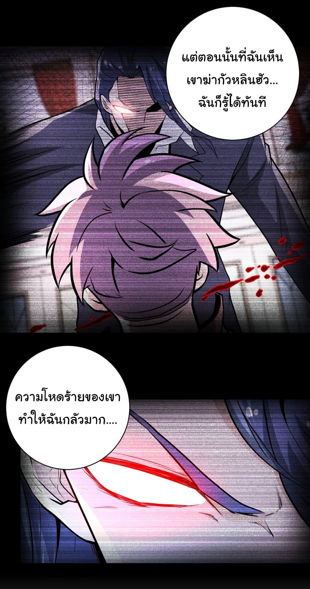 Manga-lc-com อ่านมังงะ อ่านการ์ตูน ออนไลน์ ฟรี Apocalyptic Super System ตอนที่ 1 2 3 4 5 6 7 8 9 10 11 12 13 14 ฟรี ไม่มีโฆษณา Manga-lc - อ่าน มังงะ อ่าน การ์ตูน ออนไลน์ อ่านมังงะ ฟรี