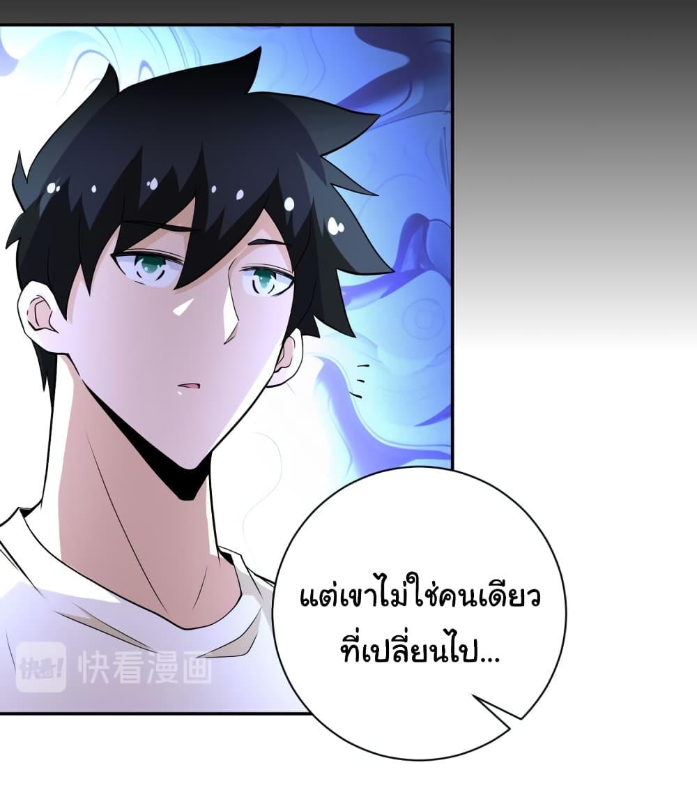 Manga-lc-com อ่านมังงะ อ่านการ์ตูน ออนไลน์ ฟรี Apocalyptic Super System ตอนที่ 1 2 3 4 5 6 7 8 9 10 11 12 13 14 ฟรี ไม่มีโฆษณา Manga-lc - อ่าน มังงะ อ่าน การ์ตูน ออนไลน์ อ่านมังงะ ฟรี