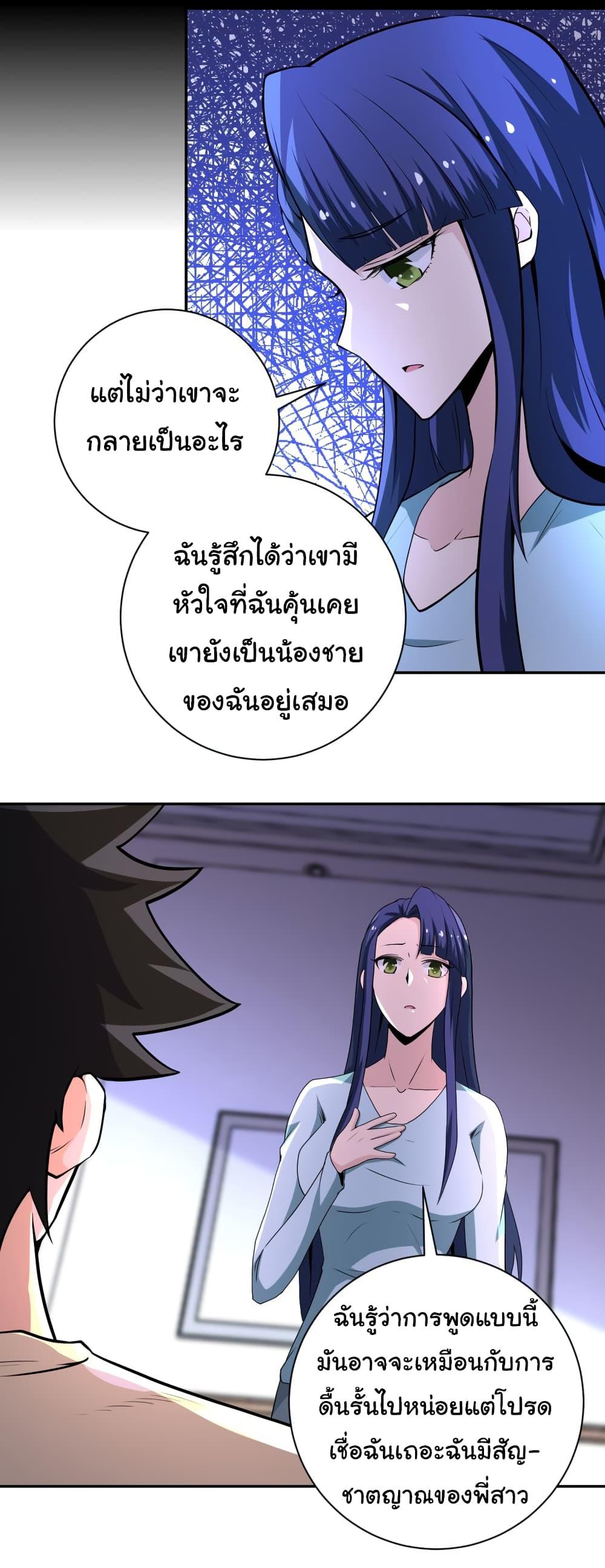 Manga-lc-com อ่านมังงะ อ่านการ์ตูน ออนไลน์ ฟรี Apocalyptic Super System ตอนที่ 1 2 3 4 5 6 7 8 9 10 11 12 13 14 ฟรี ไม่มีโฆษณา Manga-lc - อ่าน มังงะ อ่าน การ์ตูน ออนไลน์ อ่านมังงะ ฟรี