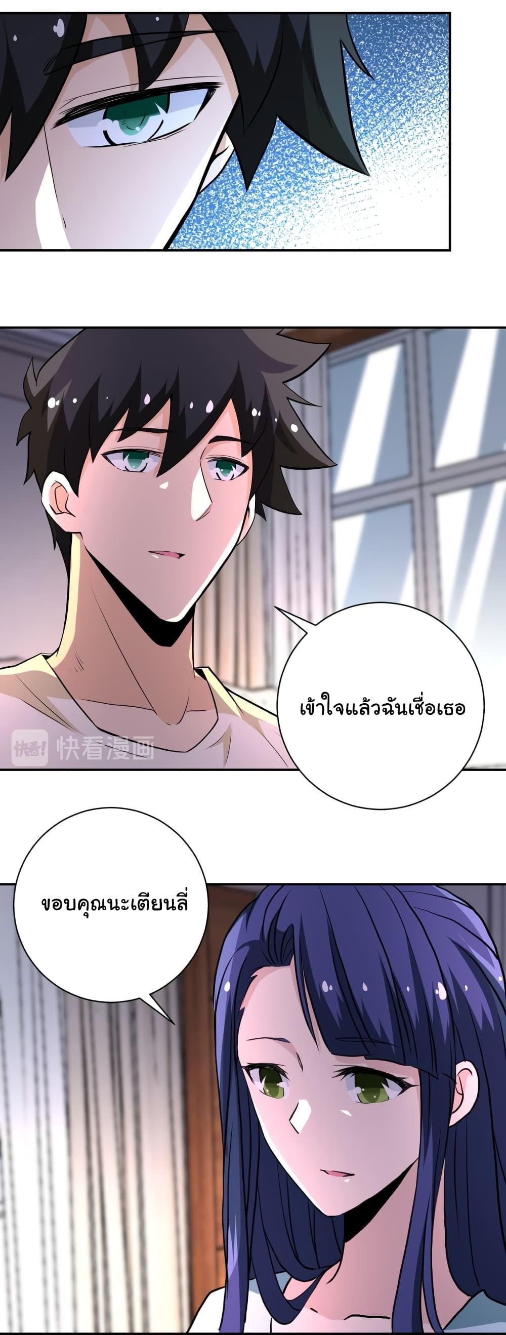 Manga-lc-com อ่านมังงะ อ่านการ์ตูน ออนไลน์ ฟรี Apocalyptic Super System ตอนที่ 1 2 3 4 5 6 7 8 9 10 11 12 13 14 ฟรี ไม่มีโฆษณา Manga-lc - อ่าน มังงะ อ่าน การ์ตูน ออนไลน์ อ่านมังงะ ฟรี