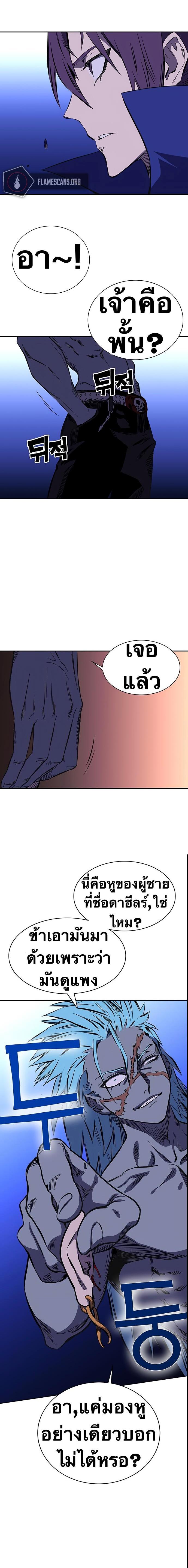 Manga-lc-com อ่านมังงะ อ่านการ์ตูน ออนไลน์ ฟรี X Ash ตอนที่ 1 2 3 4 5 6 7 8 9 10 11 12 13 14 ฟรี ไม่มีโฆษณา Manga-lc - อ่าน มังงะ อ่าน การ์ตูน ออนไลน์ อ่านมังงะ ฟรี