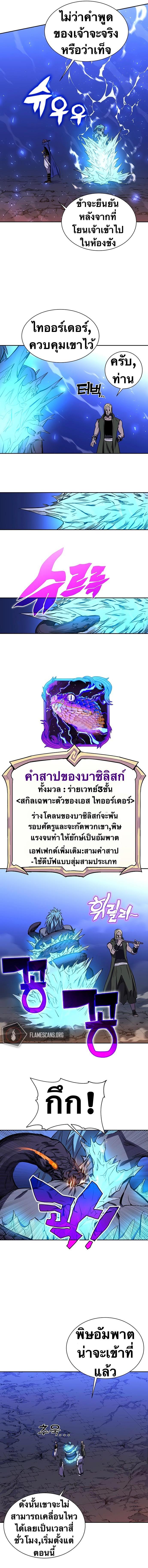 Manga-lc-com อ่านมังงะ อ่านการ์ตูน ออนไลน์ ฟรี X Ash ตอนที่ 1 2 3 4 5 6 7 8 9 10 11 12 13 14 ฟรี ไม่มีโฆษณา Manga-lc - อ่าน มังงะ อ่าน การ์ตูน ออนไลน์ อ่านมังงะ ฟรี