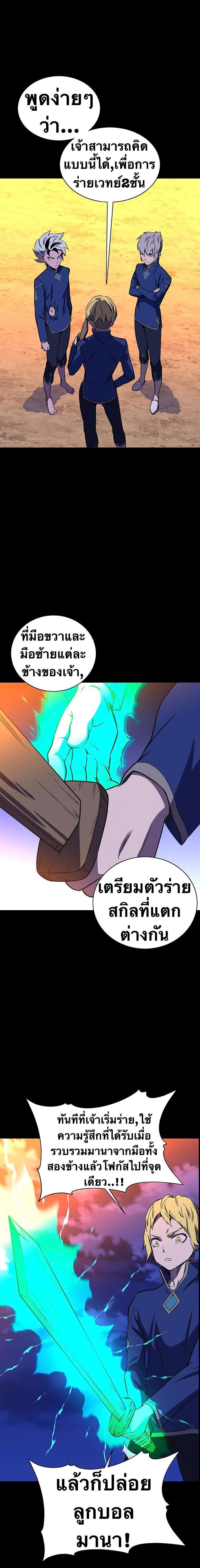 Manga-lc-com อ่านมังงะ อ่านการ์ตูน ออนไลน์ ฟรี X Ash ตอนที่ 1 2 3 4 5 6 7 8 9 10 11 12 13 14 ฟรี ไม่มีโฆษณา Manga-lc - อ่าน มังงะ อ่าน การ์ตูน ออนไลน์ อ่านมังงะ ฟรี