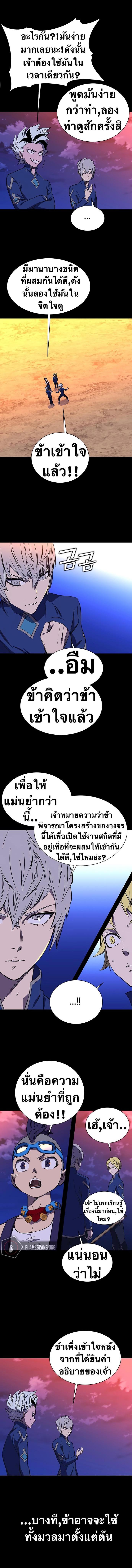Manga-lc-com อ่านมังงะ อ่านการ์ตูน ออนไลน์ ฟรี X Ash ตอนที่ 1 2 3 4 5 6 7 8 9 10 11 12 13 14 ฟรี ไม่มีโฆษณา Manga-lc - อ่าน มังงะ อ่าน การ์ตูน ออนไลน์ อ่านมังงะ ฟรี