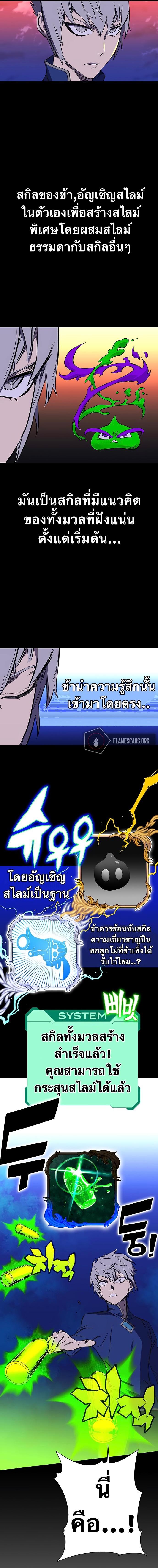 Manga-lc-com อ่านมังงะ อ่านการ์ตูน ออนไลน์ ฟรี X Ash ตอนที่ 1 2 3 4 5 6 7 8 9 10 11 12 13 14 ฟรี ไม่มีโฆษณา Manga-lc - อ่าน มังงะ อ่าน การ์ตูน ออนไลน์ อ่านมังงะ ฟรี