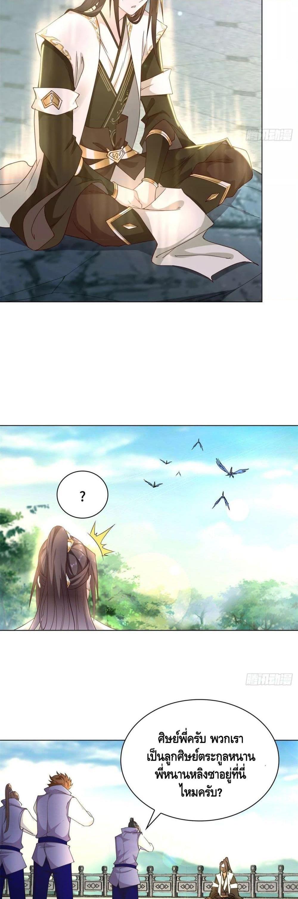 Manga-lc-com อ่านมังงะ อ่านการ์ตูน ออนไลน์ ฟรี DragonShepherd ตอนที่ 1 2 3 4 5 6 7 8 9 10 11 12 13 14 ฟรี ไม่มีโฆษณา Manga-lc - อ่าน มังงะ อ่าน การ์ตูน ออนไลน์ อ่านมังงะ ฟรี
