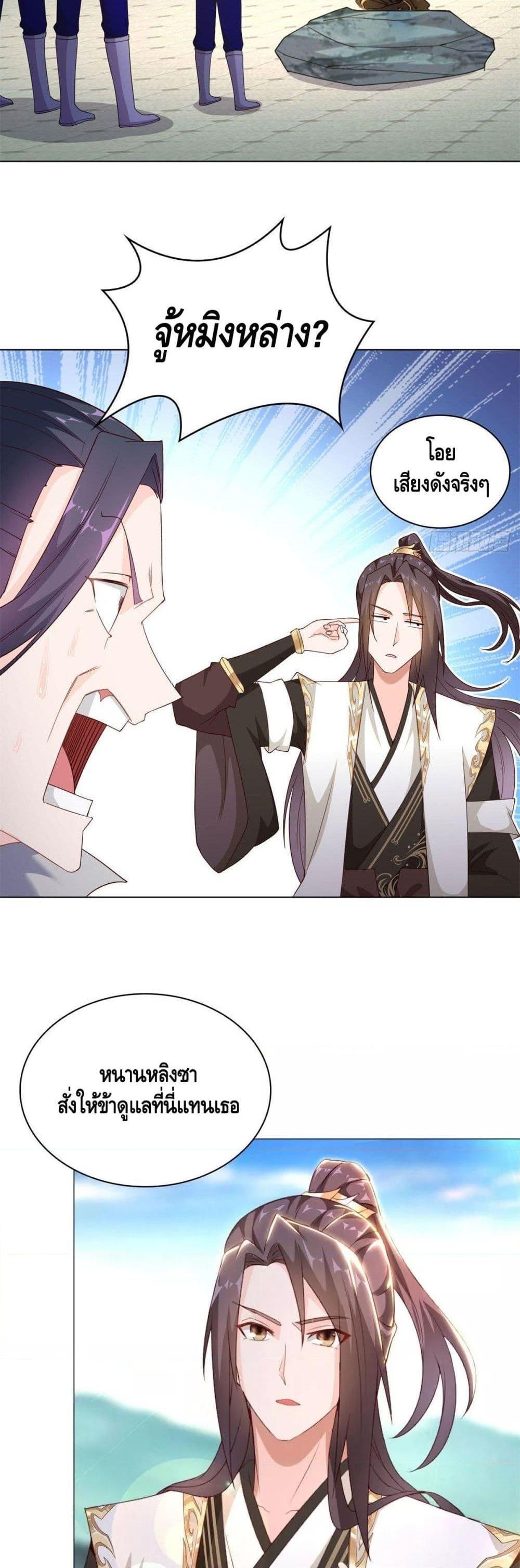 Manga-lc-com อ่านมังงะ อ่านการ์ตูน ออนไลน์ ฟรี DragonShepherd ตอนที่ 1 2 3 4 5 6 7 8 9 10 11 12 13 14 ฟรี ไม่มีโฆษณา Manga-lc - อ่าน มังงะ อ่าน การ์ตูน ออนไลน์ อ่านมังงะ ฟรี