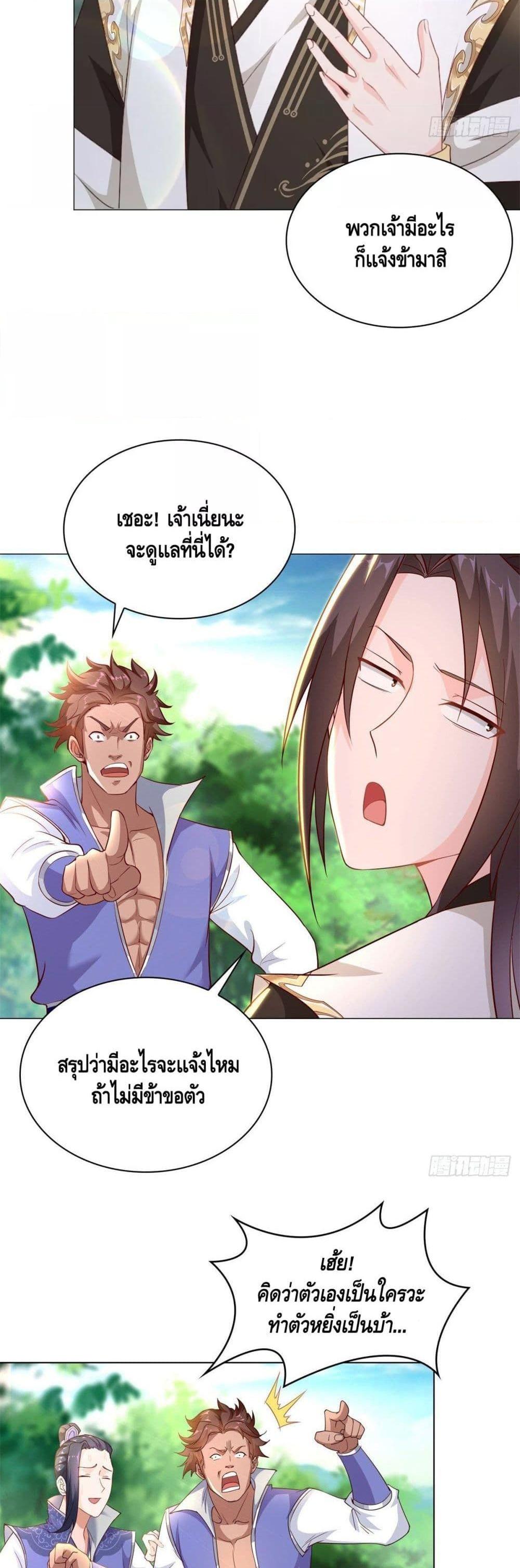 Manga-lc-com อ่านมังงะ อ่านการ์ตูน ออนไลน์ ฟรี DragonShepherd ตอนที่ 1 2 3 4 5 6 7 8 9 10 11 12 13 14 ฟรี ไม่มีโฆษณา Manga-lc - อ่าน มังงะ อ่าน การ์ตูน ออนไลน์ อ่านมังงะ ฟรี