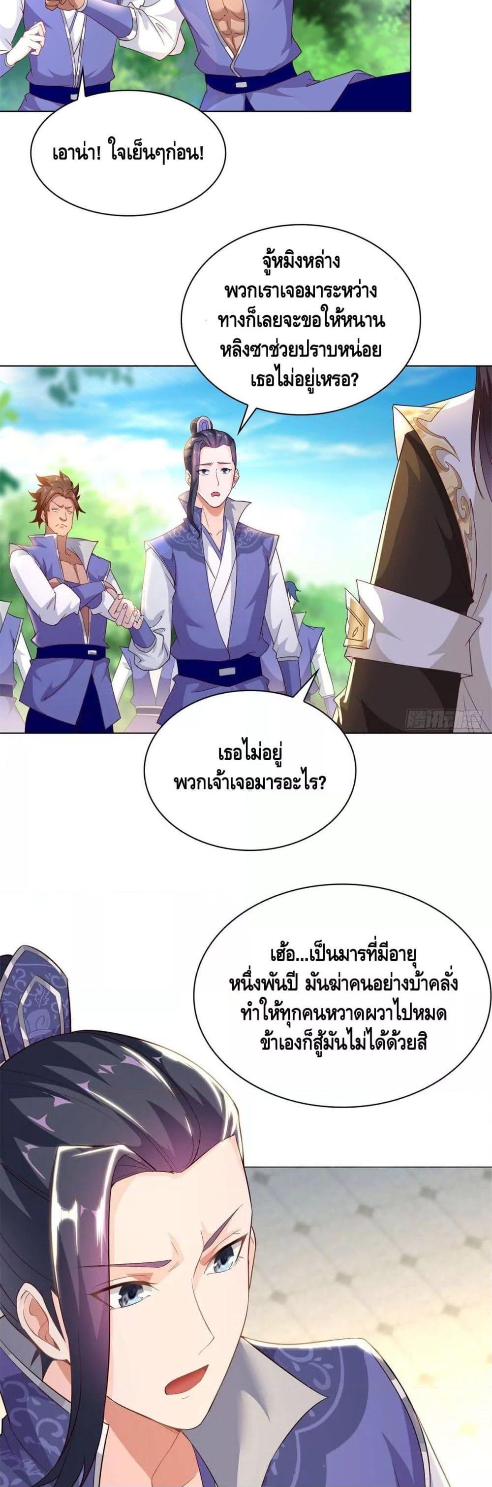 Manga-lc-com อ่านมังงะ อ่านการ์ตูน ออนไลน์ ฟรี DragonShepherd ตอนที่ 1 2 3 4 5 6 7 8 9 10 11 12 13 14 ฟรี ไม่มีโฆษณา Manga-lc - อ่าน มังงะ อ่าน การ์ตูน ออนไลน์ อ่านมังงะ ฟรี