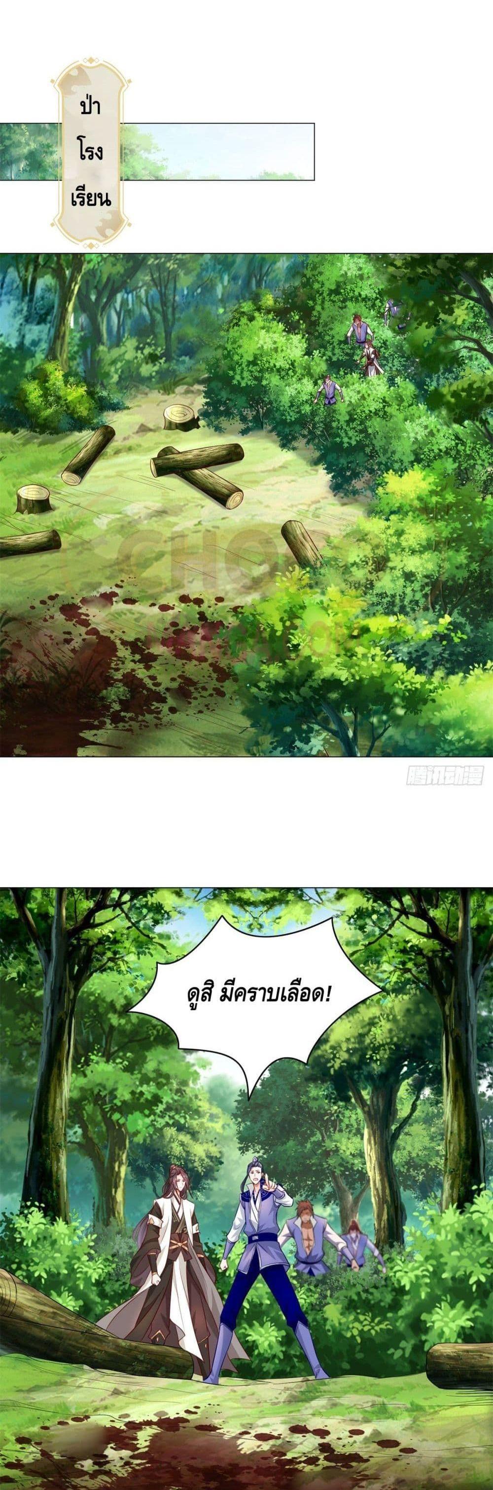 Manga-lc-com อ่านมังงะ อ่านการ์ตูน ออนไลน์ ฟรี DragonShepherd ตอนที่ 1 2 3 4 5 6 7 8 9 10 11 12 13 14 ฟรี ไม่มีโฆษณา Manga-lc - อ่าน มังงะ อ่าน การ์ตูน ออนไลน์ อ่านมังงะ ฟรี