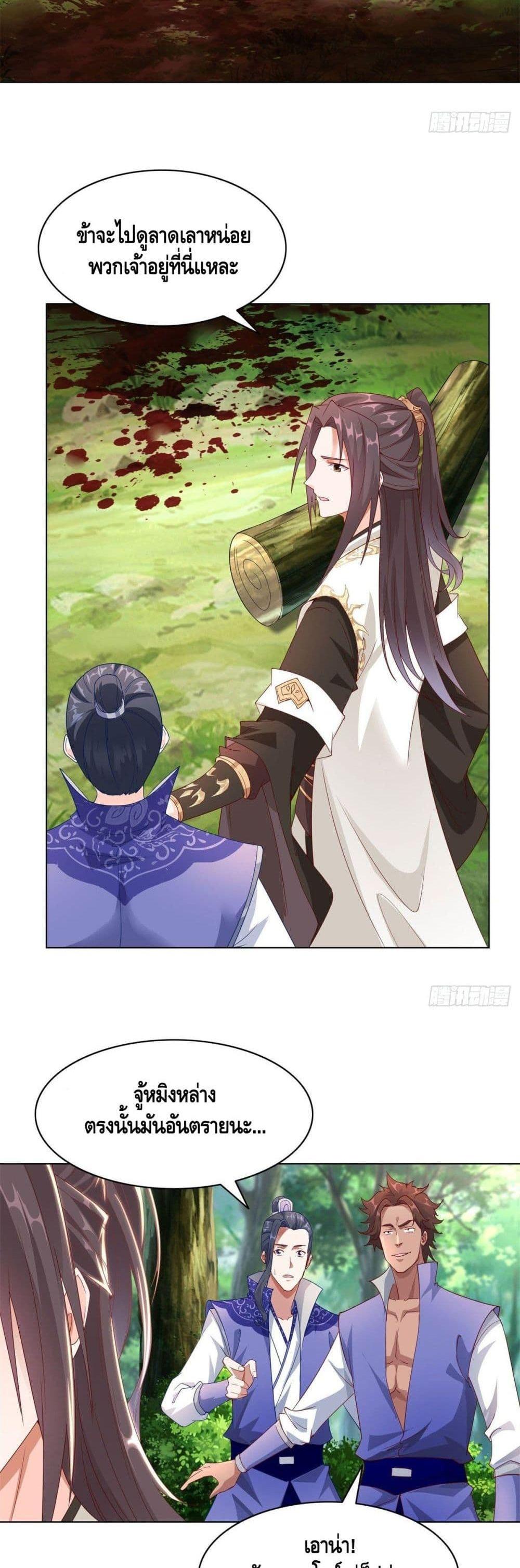 Manga-lc-com อ่านมังงะ อ่านการ์ตูน ออนไลน์ ฟรี DragonShepherd ตอนที่ 1 2 3 4 5 6 7 8 9 10 11 12 13 14 ฟรี ไม่มีโฆษณา Manga-lc - อ่าน มังงะ อ่าน การ์ตูน ออนไลน์ อ่านมังงะ ฟรี