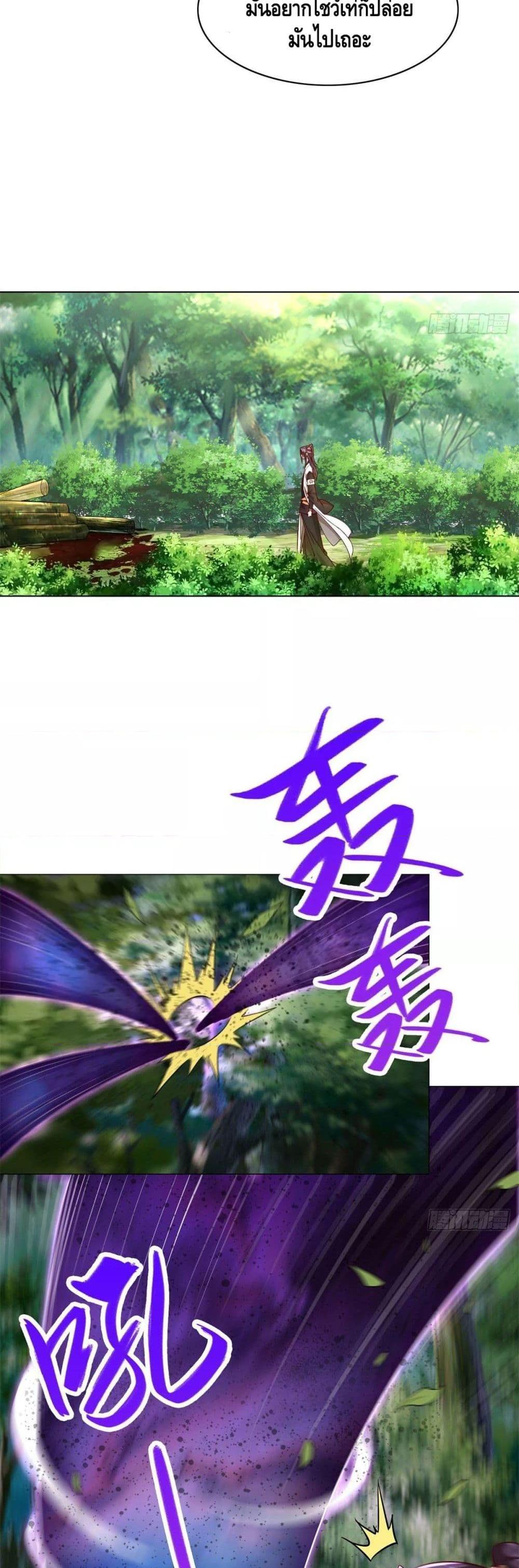 Manga-lc-com อ่านมังงะ อ่านการ์ตูน ออนไลน์ ฟรี DragonShepherd ตอนที่ 1 2 3 4 5 6 7 8 9 10 11 12 13 14 ฟรี ไม่มีโฆษณา Manga-lc - อ่าน มังงะ อ่าน การ์ตูน ออนไลน์ อ่านมังงะ ฟรี