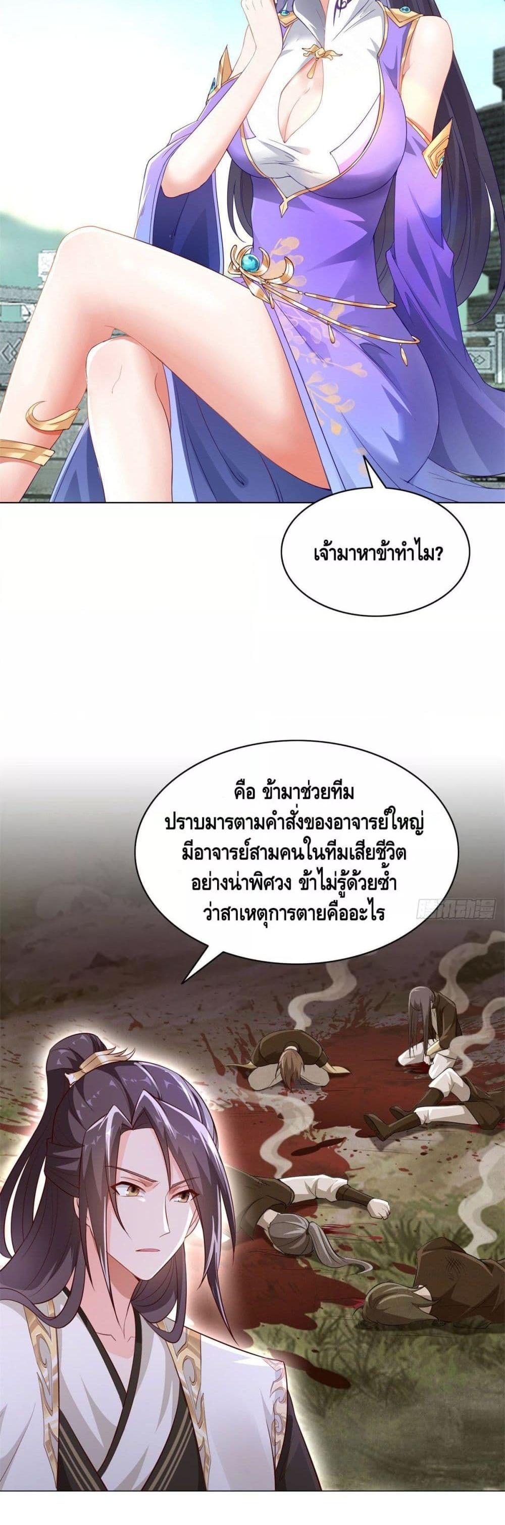 Manga-lc-com อ่านมังงะ อ่านการ์ตูน ออนไลน์ ฟรี DragonShepherd ตอนที่ 1 2 3 4 5 6 7 8 9 10 11 12 13 14 ฟรี ไม่มีโฆษณา Manga-lc - อ่าน มังงะ อ่าน การ์ตูน ออนไลน์ อ่านมังงะ ฟรี