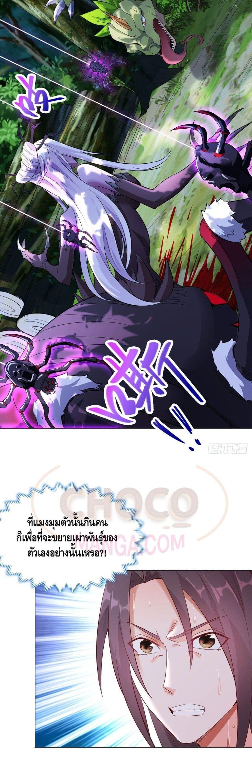 Manga-lc-com อ่านมังงะ อ่านการ์ตูน ออนไลน์ ฟรี DragonShepherd ตอนที่ 1 2 3 4 5 6 7 8 9 10 11 12 13 14 ฟรี ไม่มีโฆษณา Manga-lc - อ่าน มังงะ อ่าน การ์ตูน ออนไลน์ อ่านมังงะ ฟรี