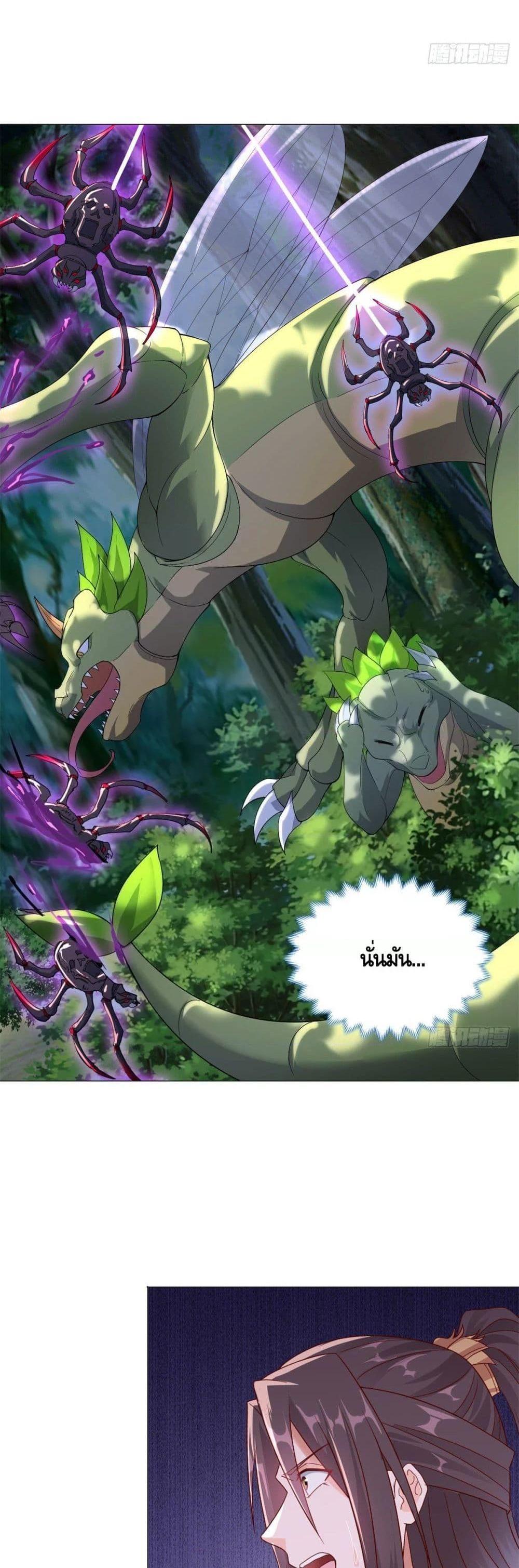 Manga-lc-com อ่านมังงะ อ่านการ์ตูน ออนไลน์ ฟรี DragonShepherd ตอนที่ 1 2 3 4 5 6 7 8 9 10 11 12 13 14 ฟรี ไม่มีโฆษณา Manga-lc - อ่าน มังงะ อ่าน การ์ตูน ออนไลน์ อ่านมังงะ ฟรี