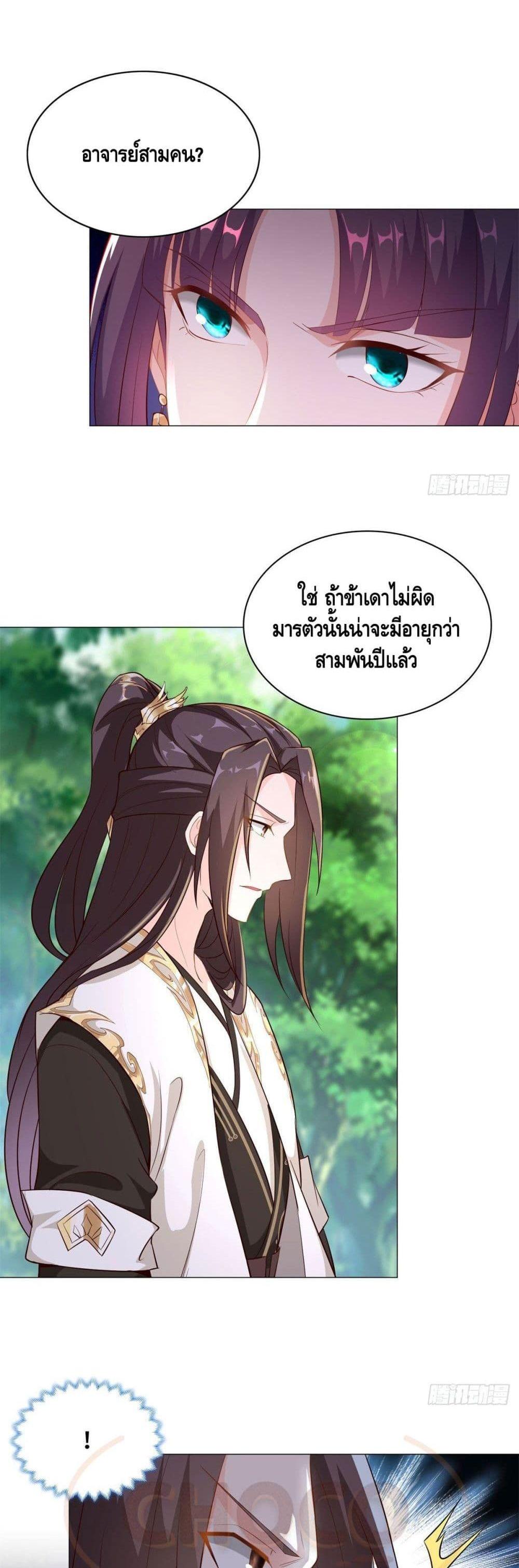 Manga-lc-com อ่านมังงะ อ่านการ์ตูน ออนไลน์ ฟรี DragonShepherd ตอนที่ 1 2 3 4 5 6 7 8 9 10 11 12 13 14 ฟรี ไม่มีโฆษณา Manga-lc - อ่าน มังงะ อ่าน การ์ตูน ออนไลน์ อ่านมังงะ ฟรี
