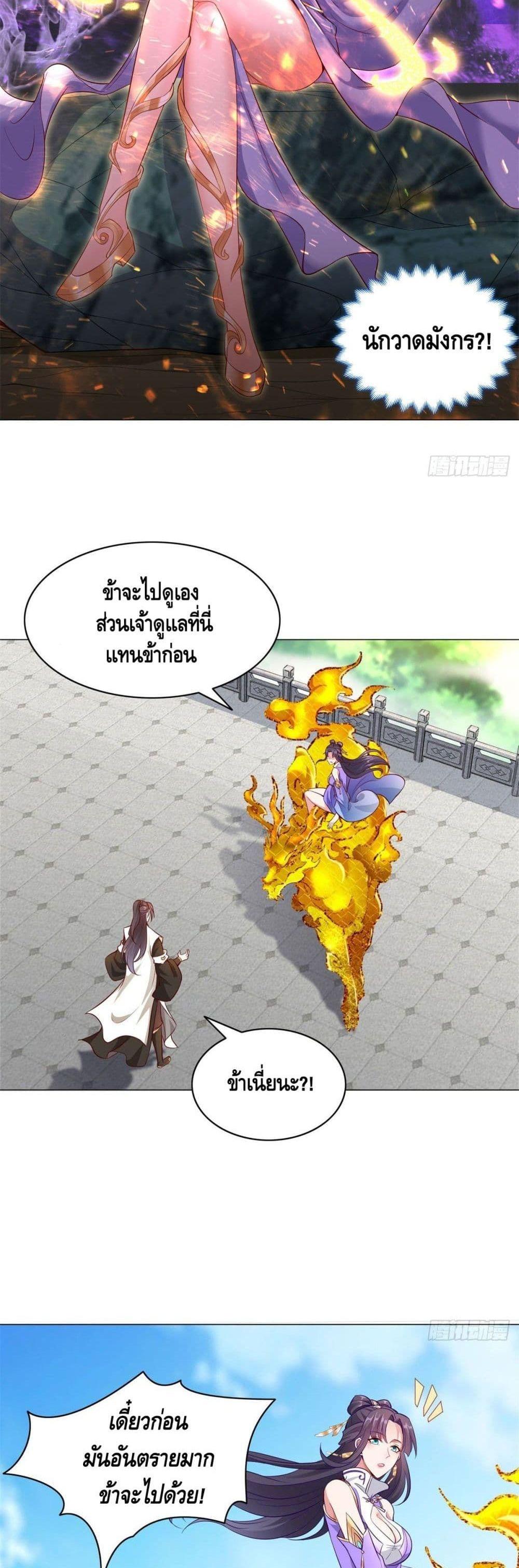 Manga-lc-com อ่านมังงะ อ่านการ์ตูน ออนไลน์ ฟรี DragonShepherd ตอนที่ 1 2 3 4 5 6 7 8 9 10 11 12 13 14 ฟรี ไม่มีโฆษณา Manga-lc - อ่าน มังงะ อ่าน การ์ตูน ออนไลน์ อ่านมังงะ ฟรี