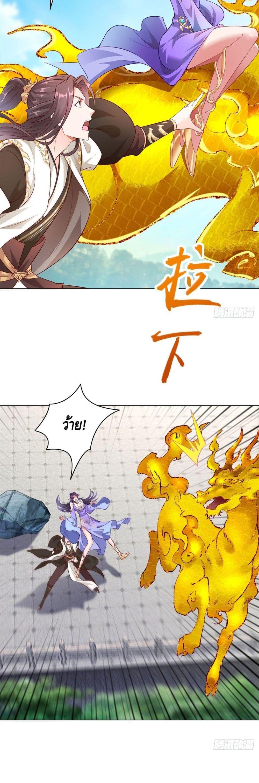 Manga-lc-com อ่านมังงะ อ่านการ์ตูน ออนไลน์ ฟรี DragonShepherd ตอนที่ 1 2 3 4 5 6 7 8 9 10 11 12 13 14 ฟรี ไม่มีโฆษณา Manga-lc - อ่าน มังงะ อ่าน การ์ตูน ออนไลน์ อ่านมังงะ ฟรี