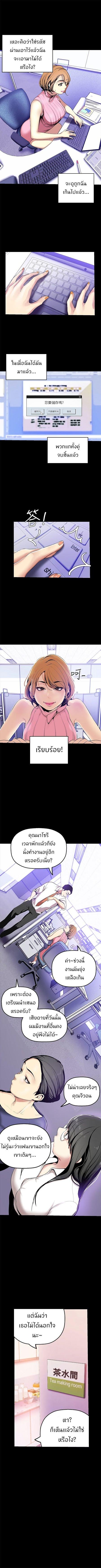 Manga-lc-com อ่านมังงะ อ่านการ์ตูน ออนไลน์ ฟรี A Wonderful New World ตอนที่ 1 2 3 4 5 6 7 8 9 10 11 12 13 14 ฟรี ไม่มีโฆษณา Manga-lc - อ่าน มังงะ อ่าน การ์ตูน ออนไลน์ อ่านมังงะ ฟรี