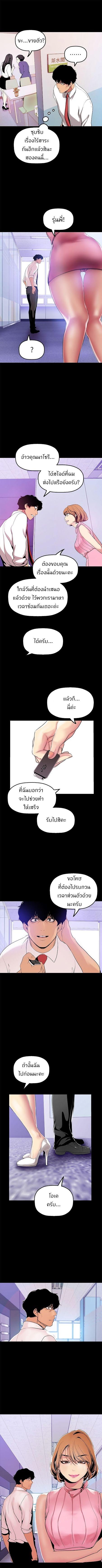 Manga-lc-com อ่านมังงะ อ่านการ์ตูน ออนไลน์ ฟรี A Wonderful New World ตอนที่ 1 2 3 4 5 6 7 8 9 10 11 12 13 14 ฟรี ไม่มีโฆษณา Manga-lc - อ่าน มังงะ อ่าน การ์ตูน ออนไลน์ อ่านมังงะ ฟรี