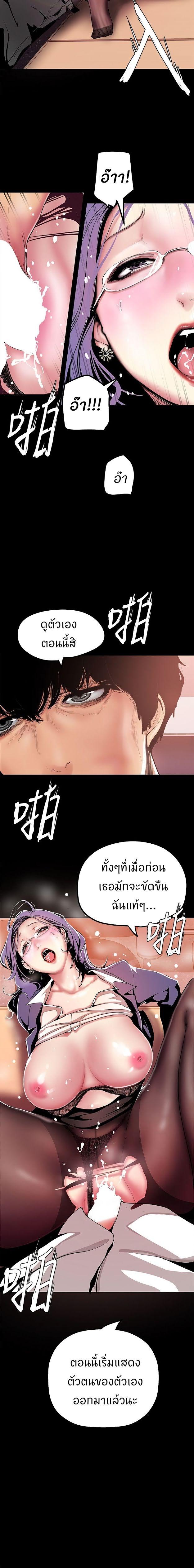 Manga-lc-com อ่านมังงะ อ่านการ์ตูน ออนไลน์ ฟรี A Wonderful New World ตอนที่ 1 2 3 4 5 6 7 8 9 10 11 12 13 14 ฟรี ไม่มีโฆษณา Manga-lc - อ่าน มังงะ อ่าน การ์ตูน ออนไลน์ อ่านมังงะ ฟรี
