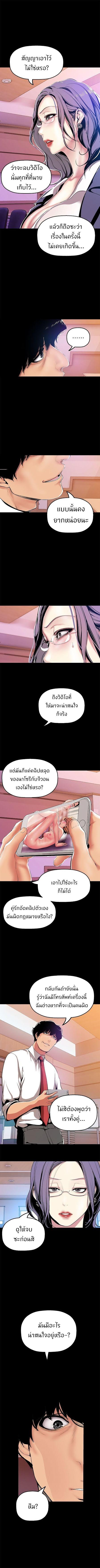 Manga-lc-com อ่านมังงะ อ่านการ์ตูน ออนไลน์ ฟรี A Wonderful New World ตอนที่ 1 2 3 4 5 6 7 8 9 10 11 12 13 14 ฟรี ไม่มีโฆษณา Manga-lc - อ่าน มังงะ อ่าน การ์ตูน ออนไลน์ อ่านมังงะ ฟรี