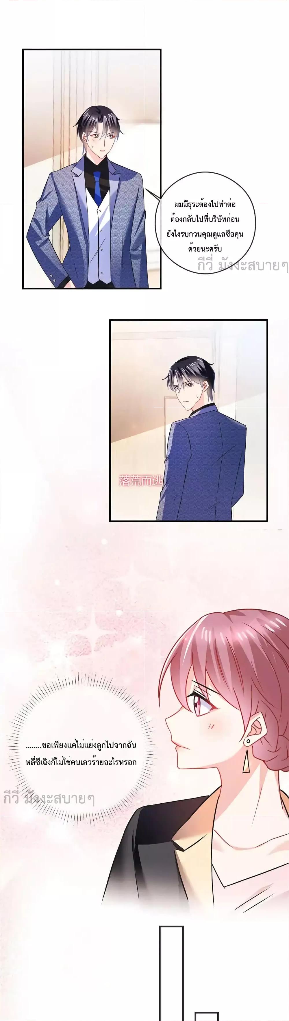 Manga-lc-com อ่านมังงะ อ่านการ์ตูน ออนไลน์ ฟรี OhMyBabyเจ้า ตอนที่ 1 2 3 4 5 6 7 8 9 10 11 12 13 14 ฟรี ไม่มีโฆษณา Manga-lc - อ่าน มังงะ อ่าน การ์ตูน ออนไลน์ อ่านมังงะ ฟรี