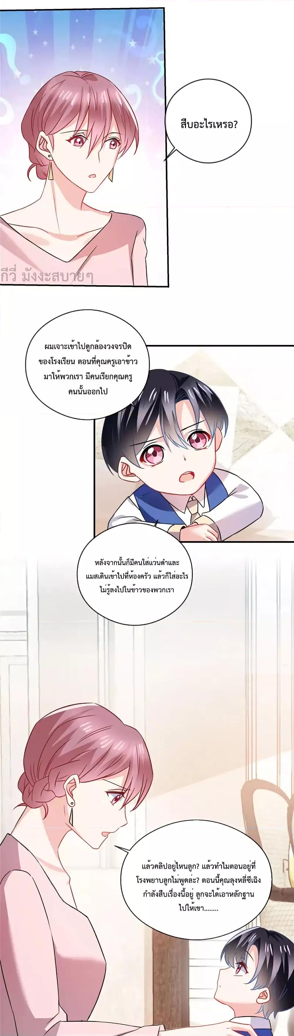 Manga-lc-com อ่านมังงะ อ่านการ์ตูน ออนไลน์ ฟรี OhMyBabyเจ้า ตอนที่ 1 2 3 4 5 6 7 8 9 10 11 12 13 14 ฟรี ไม่มีโฆษณา Manga-lc - อ่าน มังงะ อ่าน การ์ตูน ออนไลน์ อ่านมังงะ ฟรี