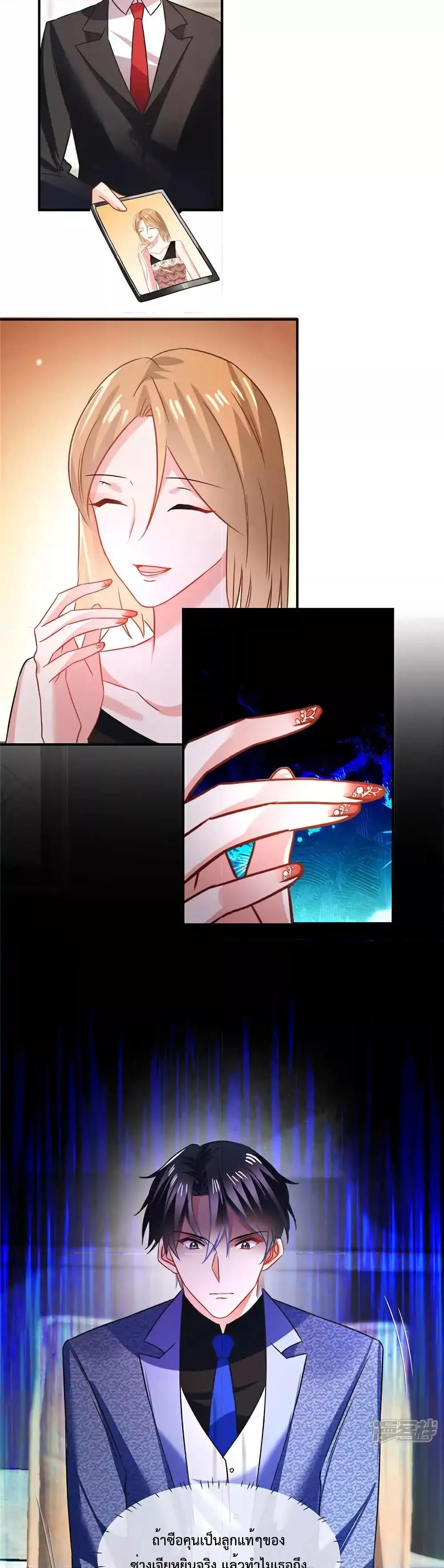 Manga-lc-com อ่านมังงะ อ่านการ์ตูน ออนไลน์ ฟรี OhMyBabyเจ้า ตอนที่ 1 2 3 4 5 6 7 8 9 10 11 12 13 14 ฟรี ไม่มีโฆษณา Manga-lc - อ่าน มังงะ อ่าน การ์ตูน ออนไลน์ อ่านมังงะ ฟรี