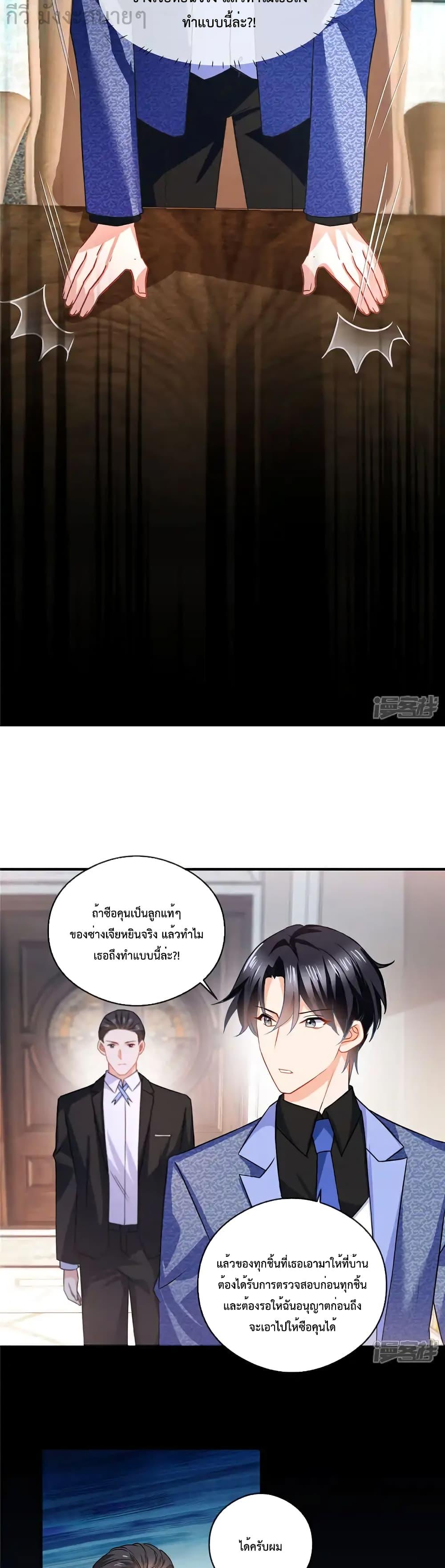 Manga-lc-com อ่านมังงะ อ่านการ์ตูน ออนไลน์ ฟรี OhMyBabyเจ้า ตอนที่ 1 2 3 4 5 6 7 8 9 10 11 12 13 14 ฟรี ไม่มีโฆษณา Manga-lc - อ่าน มังงะ อ่าน การ์ตูน ออนไลน์ อ่านมังงะ ฟรี