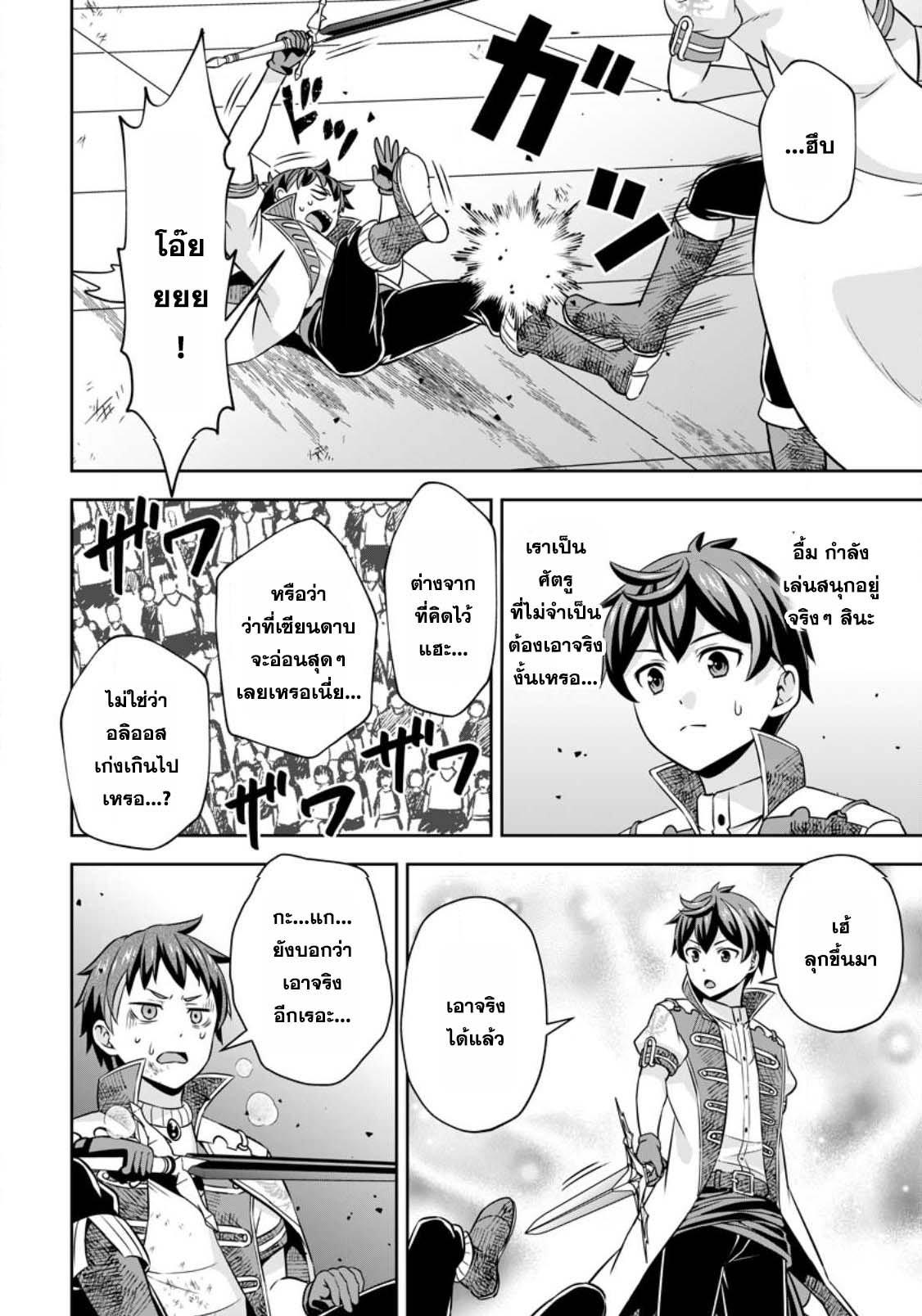 Manga-lc-com อ่านมังงะ อ่านการ์ตูน ออนไลน์ ฟรี Oi, Hazure Skill da to Omowareteita “Cheat Code Sousa” ga Bakemono Sugirun da ga ตอนที่ 1 2 3 4 5 6 7 8 9 10 11 12 13 14 ฟรี ไม่มีโฆษณา Manga-lc - อ่าน มังงะ อ่าน การ์ตูน ออนไลน์ อ่านมังงะ ฟรี
