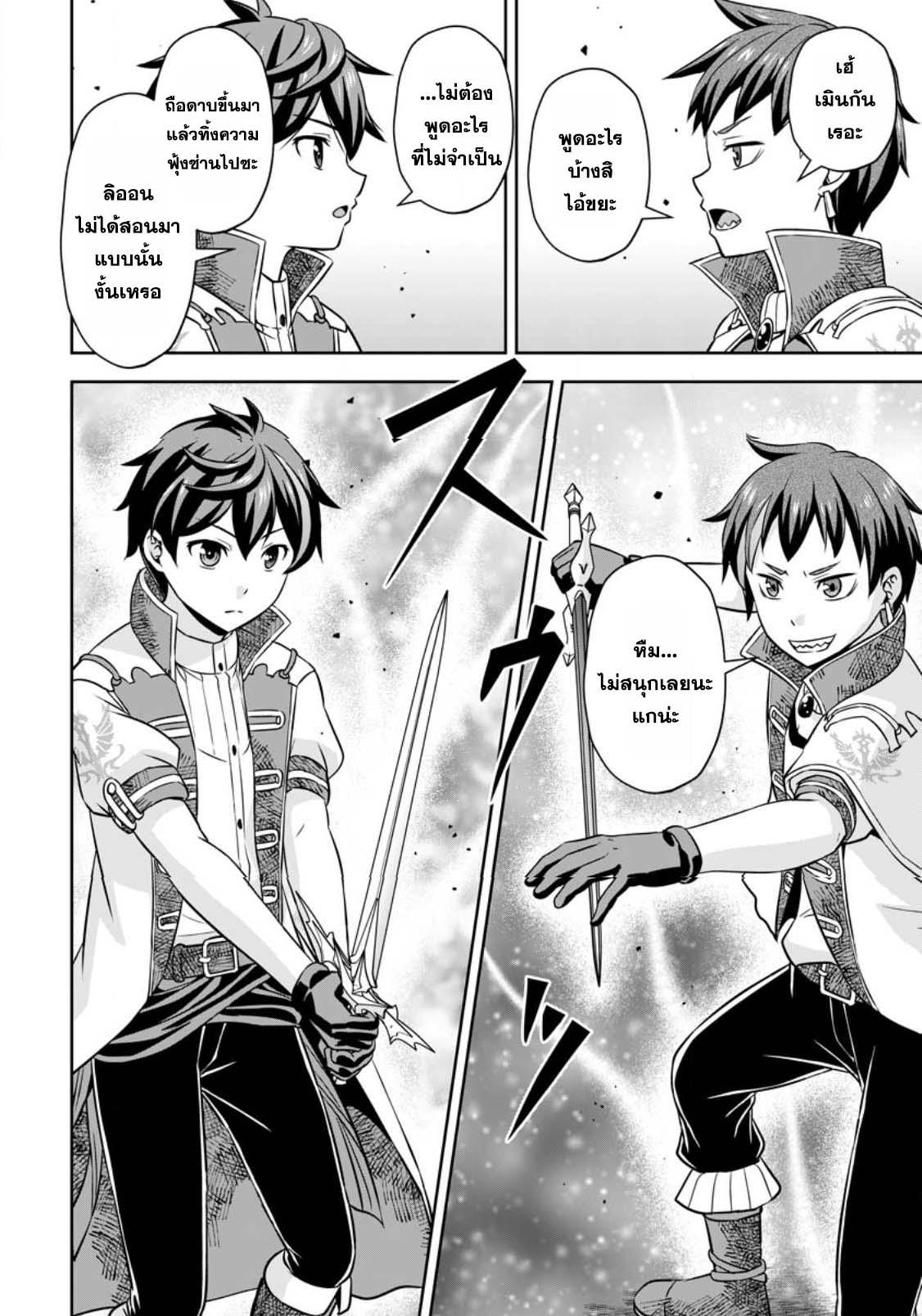 Manga-lc-com อ่านมังงะ อ่านการ์ตูน ออนไลน์ ฟรี Oi, Hazure Skill da to Omowareteita “Cheat Code Sousa” ga Bakemono Sugirun da ga ตอนที่ 1 2 3 4 5 6 7 8 9 10 11 12 13 14 ฟรี ไม่มีโฆษณา Manga-lc - อ่าน มังงะ อ่าน การ์ตูน ออนไลน์ อ่านมังงะ ฟรี