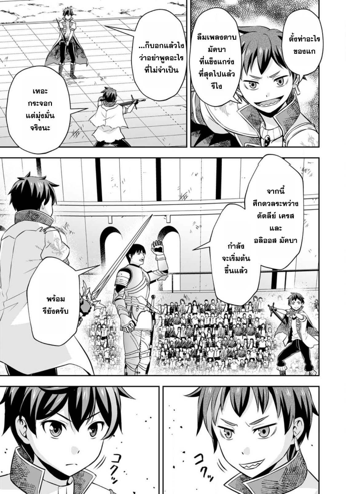 Manga-lc-com อ่านมังงะ อ่านการ์ตูน ออนไลน์ ฟรี Oi, Hazure Skill da to Omowareteita “Cheat Code Sousa” ga Bakemono Sugirun da ga ตอนที่ 1 2 3 4 5 6 7 8 9 10 11 12 13 14 ฟรี ไม่มีโฆษณา Manga-lc - อ่าน มังงะ อ่าน การ์ตูน ออนไลน์ อ่านมังงะ ฟรี