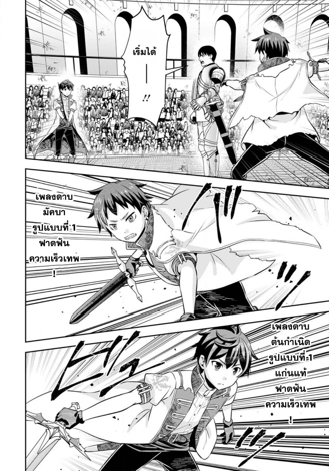 Manga-lc-com อ่านมังงะ อ่านการ์ตูน ออนไลน์ ฟรี Oi, Hazure Skill da to Omowareteita “Cheat Code Sousa” ga Bakemono Sugirun da ga ตอนที่ 1 2 3 4 5 6 7 8 9 10 11 12 13 14 ฟรี ไม่มีโฆษณา Manga-lc - อ่าน มังงะ อ่าน การ์ตูน ออนไลน์ อ่านมังงะ ฟรี