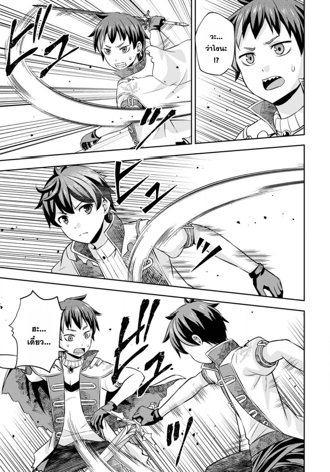 Manga-lc-com อ่านมังงะ อ่านการ์ตูน ออนไลน์ ฟรี Oi, Hazure Skill da to Omowareteita “Cheat Code Sousa” ga Bakemono Sugirun da ga ตอนที่ 1 2 3 4 5 6 7 8 9 10 11 12 13 14 ฟรี ไม่มีโฆษณา Manga-lc - อ่าน มังงะ อ่าน การ์ตูน ออนไลน์ อ่านมังงะ ฟรี