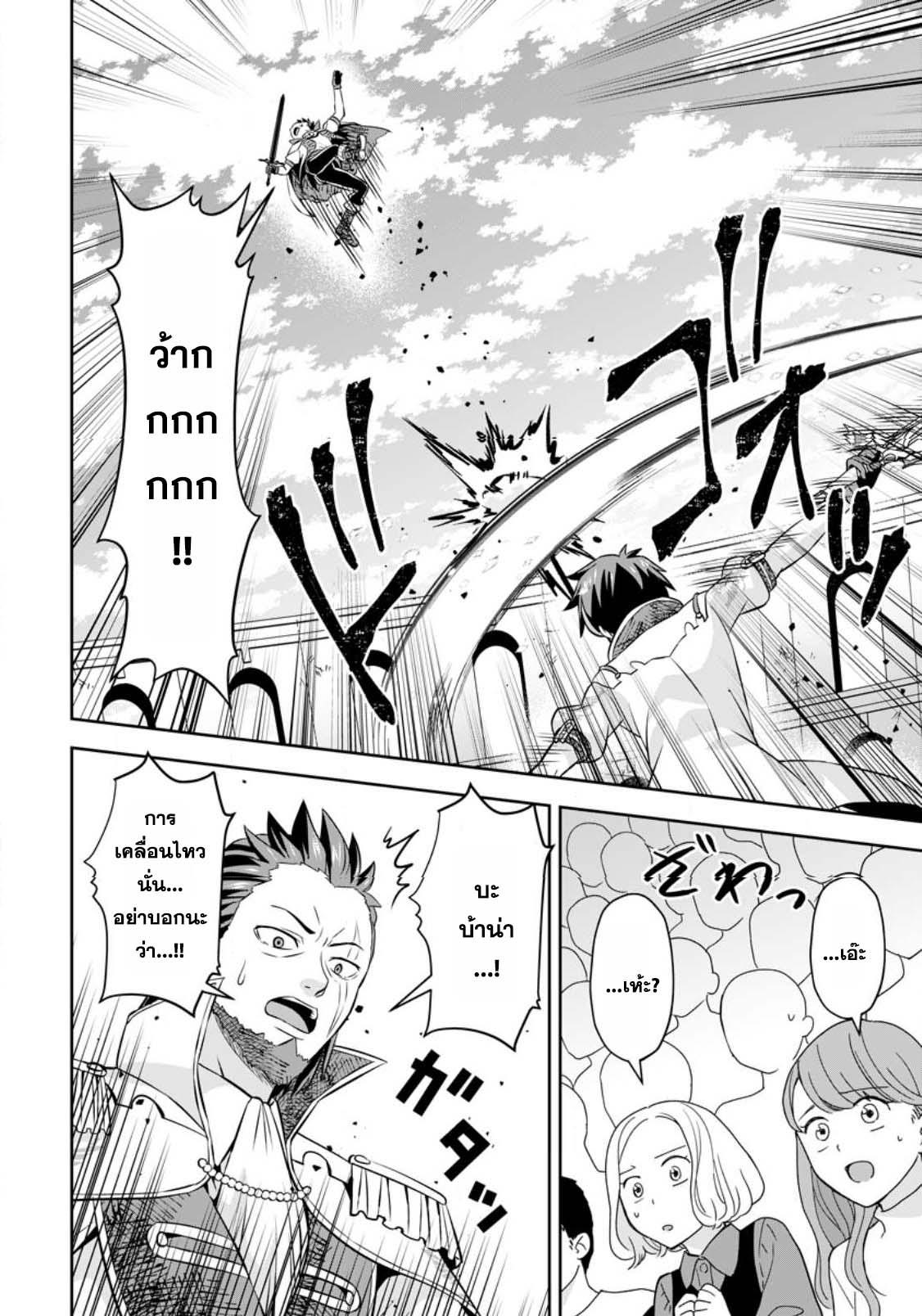 Manga-lc-com อ่านมังงะ อ่านการ์ตูน ออนไลน์ ฟรี Oi, Hazure Skill da to Omowareteita “Cheat Code Sousa” ga Bakemono Sugirun da ga ตอนที่ 1 2 3 4 5 6 7 8 9 10 11 12 13 14 ฟรี ไม่มีโฆษณา Manga-lc - อ่าน มังงะ อ่าน การ์ตูน ออนไลน์ อ่านมังงะ ฟรี