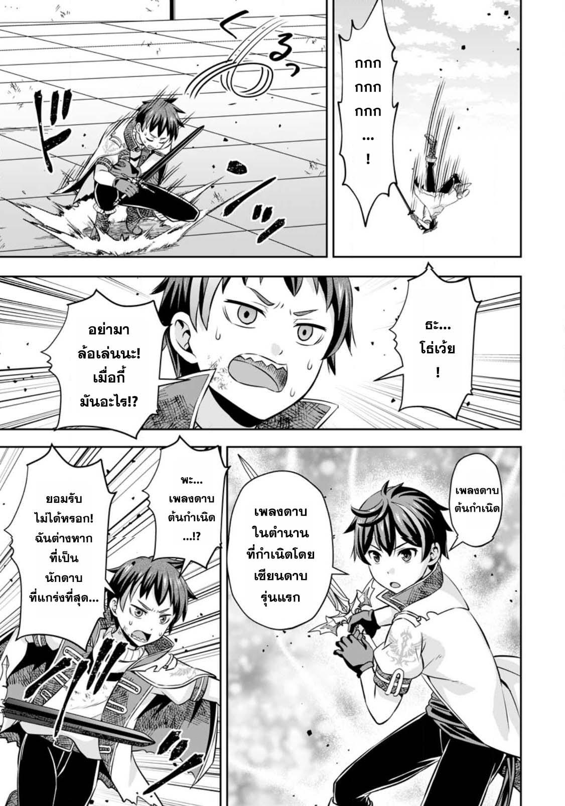 Manga-lc-com อ่านมังงะ อ่านการ์ตูน ออนไลน์ ฟรี Oi, Hazure Skill da to Omowareteita “Cheat Code Sousa” ga Bakemono Sugirun da ga ตอนที่ 1 2 3 4 5 6 7 8 9 10 11 12 13 14 ฟรี ไม่มีโฆษณา Manga-lc - อ่าน มังงะ อ่าน การ์ตูน ออนไลน์ อ่านมังงะ ฟรี