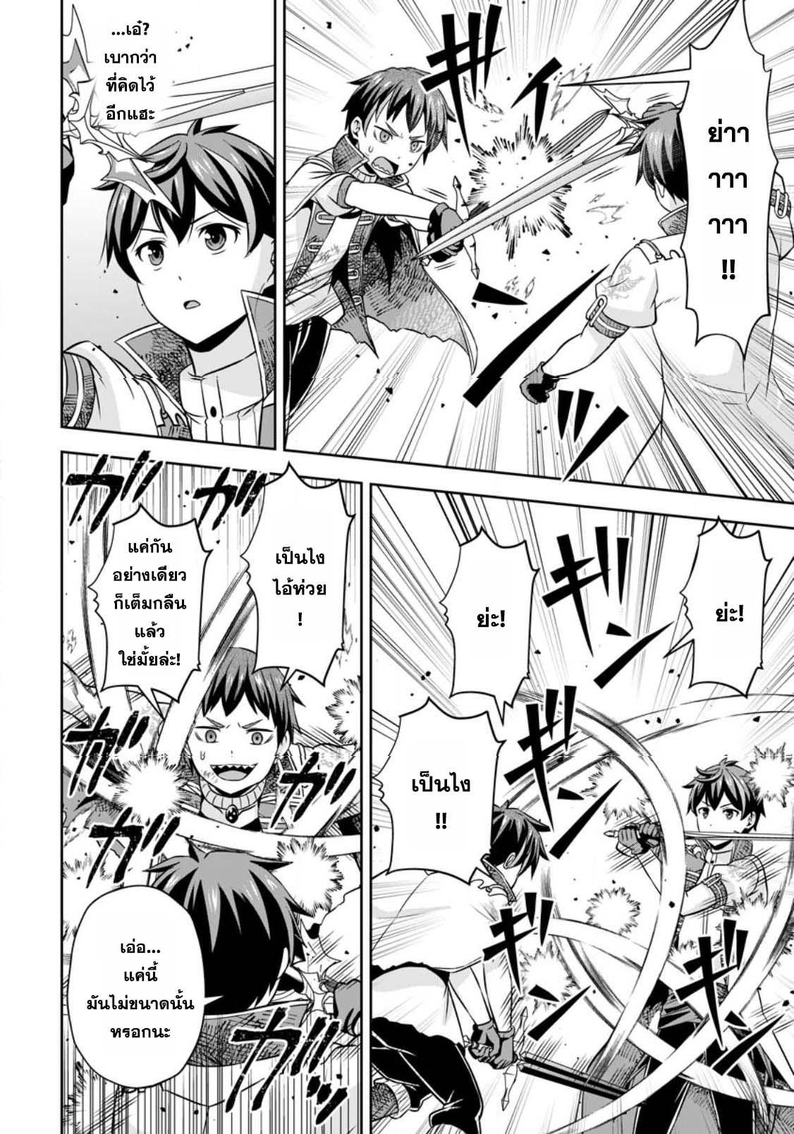 Manga-lc-com อ่านมังงะ อ่านการ์ตูน ออนไลน์ ฟรี Oi, Hazure Skill da to Omowareteita “Cheat Code Sousa” ga Bakemono Sugirun da ga ตอนที่ 1 2 3 4 5 6 7 8 9 10 11 12 13 14 ฟรี ไม่มีโฆษณา Manga-lc - อ่าน มังงะ อ่าน การ์ตูน ออนไลน์ อ่านมังงะ ฟรี