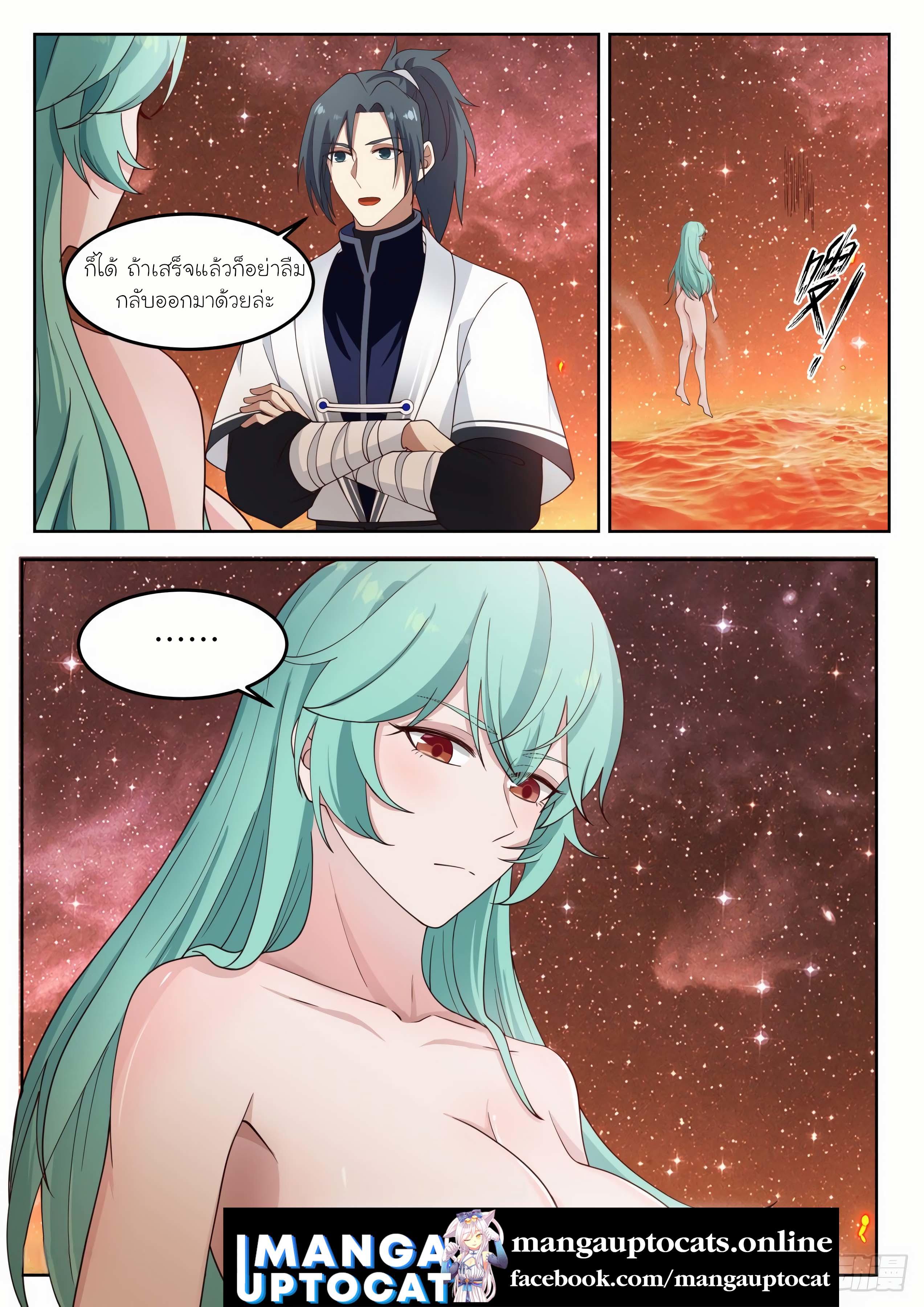 Manga-lc-com อ่านมังงะ อ่านการ์ตูน ออนไลน์ ฟรี Martial Peak ตอนที่ 1 2 3 4 5 6 7 8 9 10 11 12 13 14 ฟรี ไม่มีโฆษณา Manga-lc - อ่าน มังงะ อ่าน การ์ตูน ออนไลน์ อ่านมังงะ ฟรี