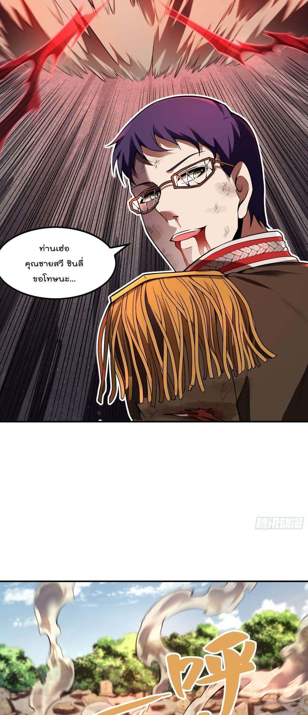 Manga-lc-com อ่านมังงะ อ่านการ์ตูน ออนไลน์ ฟรี ImmortalHusban ตอนที่ 1 2 3 4 5 6 7 8 9 10 11 12 13 14 ฟรี ไม่มีโฆษณา Manga-lc - อ่าน มังงะ อ่าน การ์ตูน ออนไลน์ อ่านมังงะ ฟรี