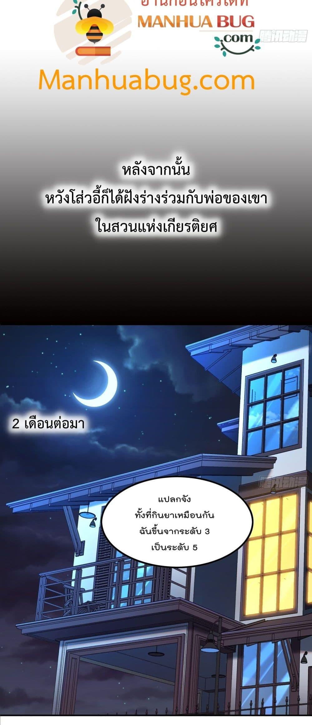 Manga-lc-com อ่านมังงะ อ่านการ์ตูน ออนไลน์ ฟรี ImmortalHusban ตอนที่ 1 2 3 4 5 6 7 8 9 10 11 12 13 14 ฟรี ไม่มีโฆษณา Manga-lc - อ่าน มังงะ อ่าน การ์ตูน ออนไลน์ อ่านมังงะ ฟรี