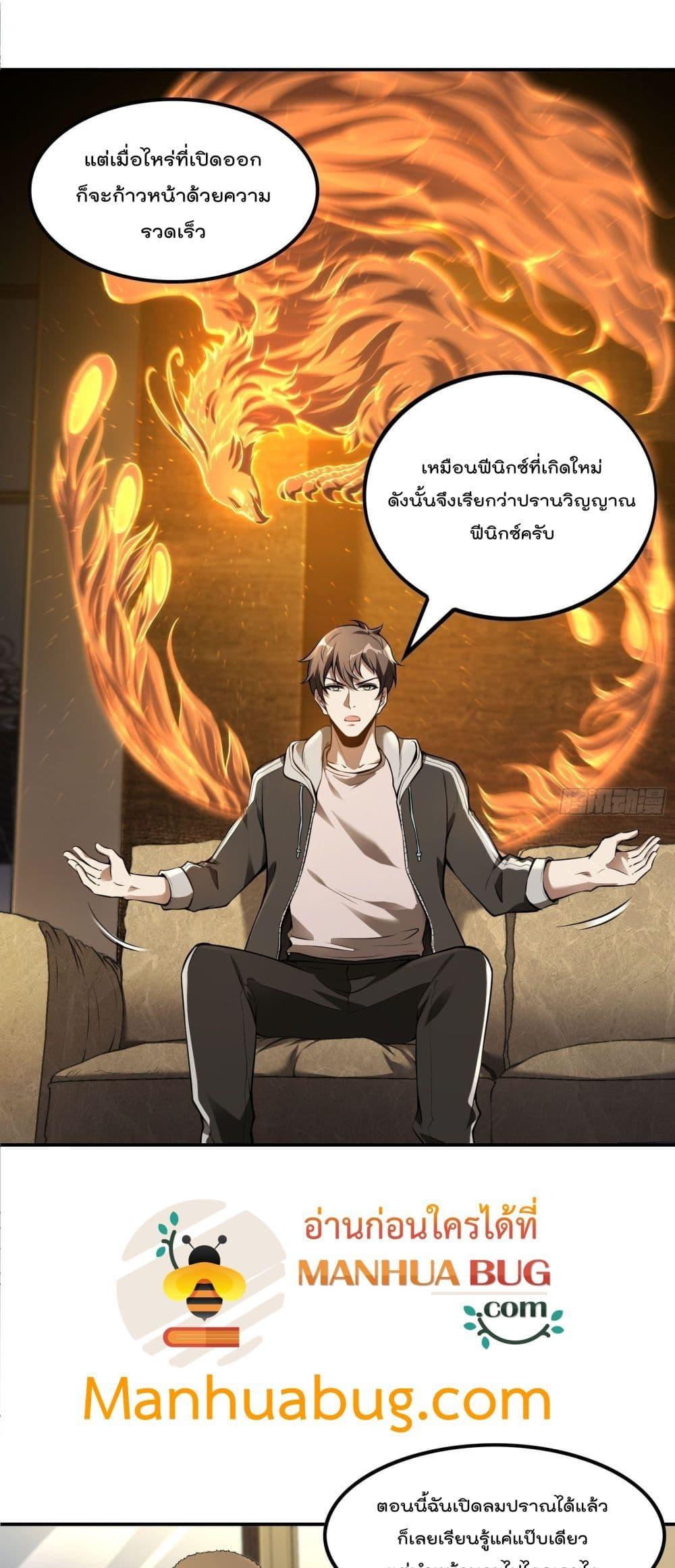 Manga-lc-com อ่านมังงะ อ่านการ์ตูน ออนไลน์ ฟรี ImmortalHusban ตอนที่ 1 2 3 4 5 6 7 8 9 10 11 12 13 14 ฟรี ไม่มีโฆษณา Manga-lc - อ่าน มังงะ อ่าน การ์ตูน ออนไลน์ อ่านมังงะ ฟรี